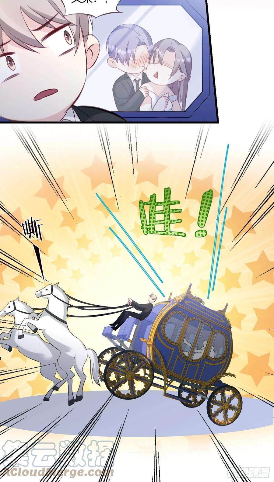 宋先生请冷静23 他一直在