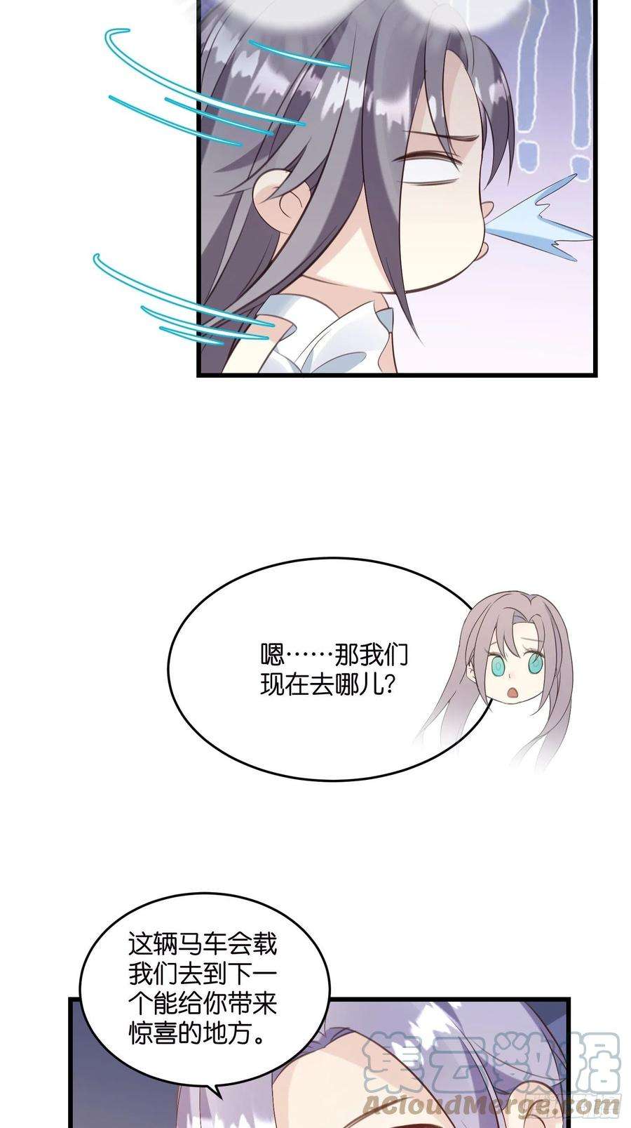 宋先生请冷静23 他一直在