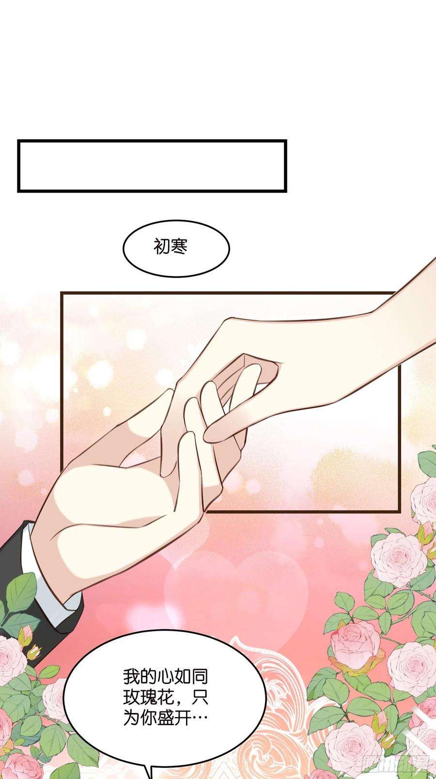 宋先生请冷静23 他一直在