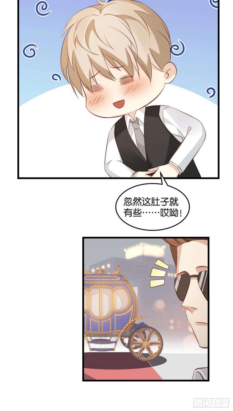 宋先生请冷静24 上贼船了