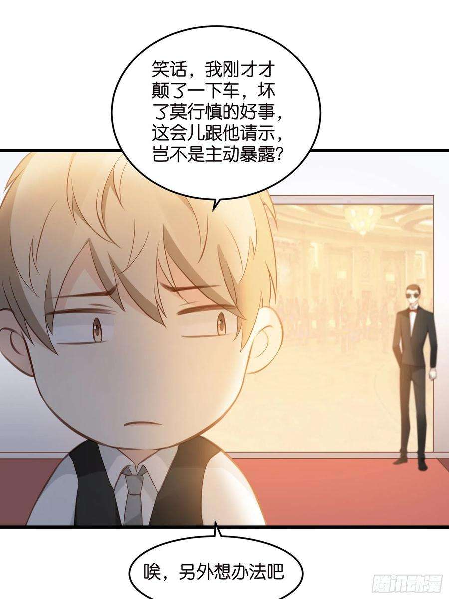 宋先生请冷静24 上贼船了