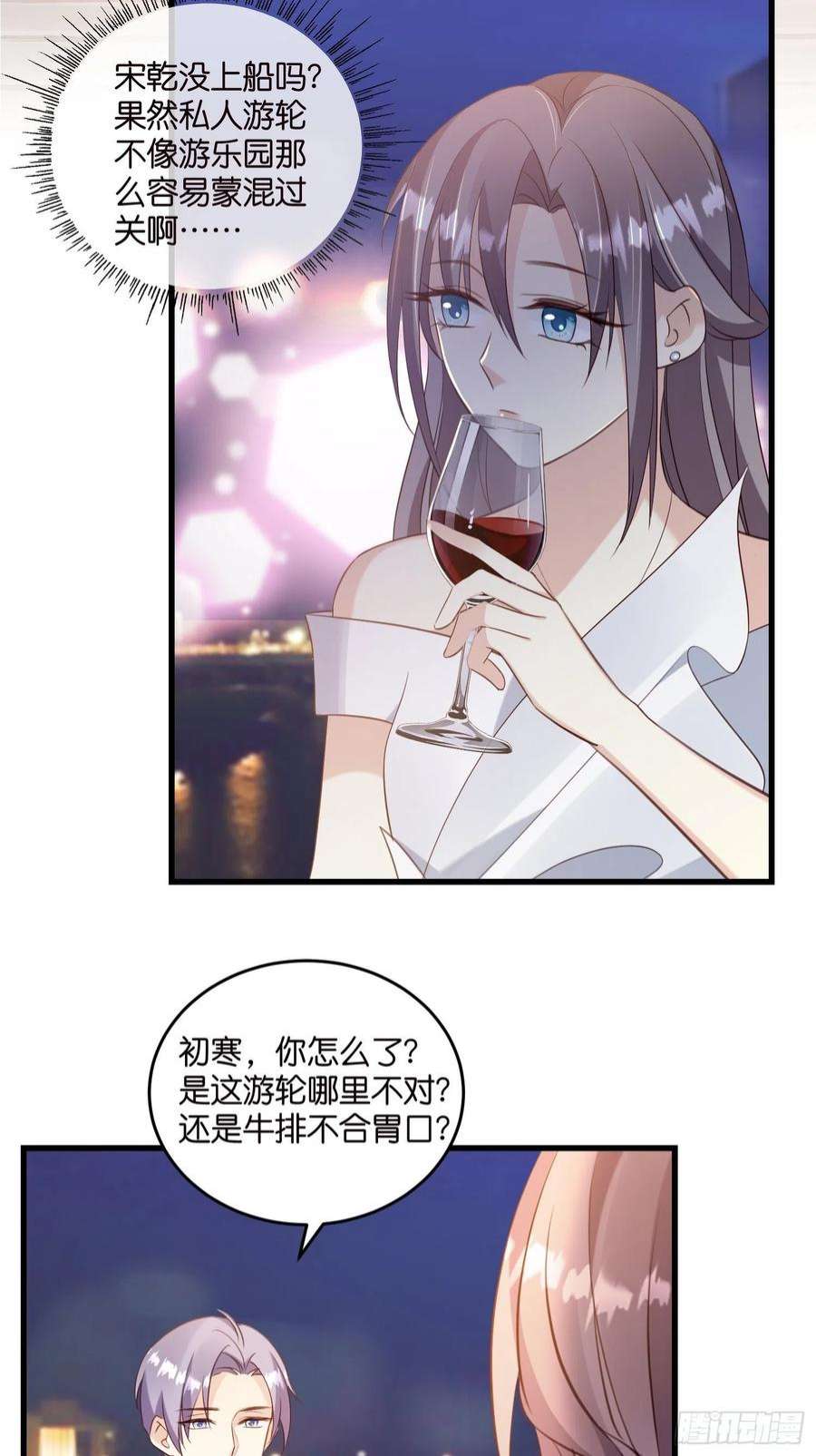 宋先生请冷静24 上贼船了