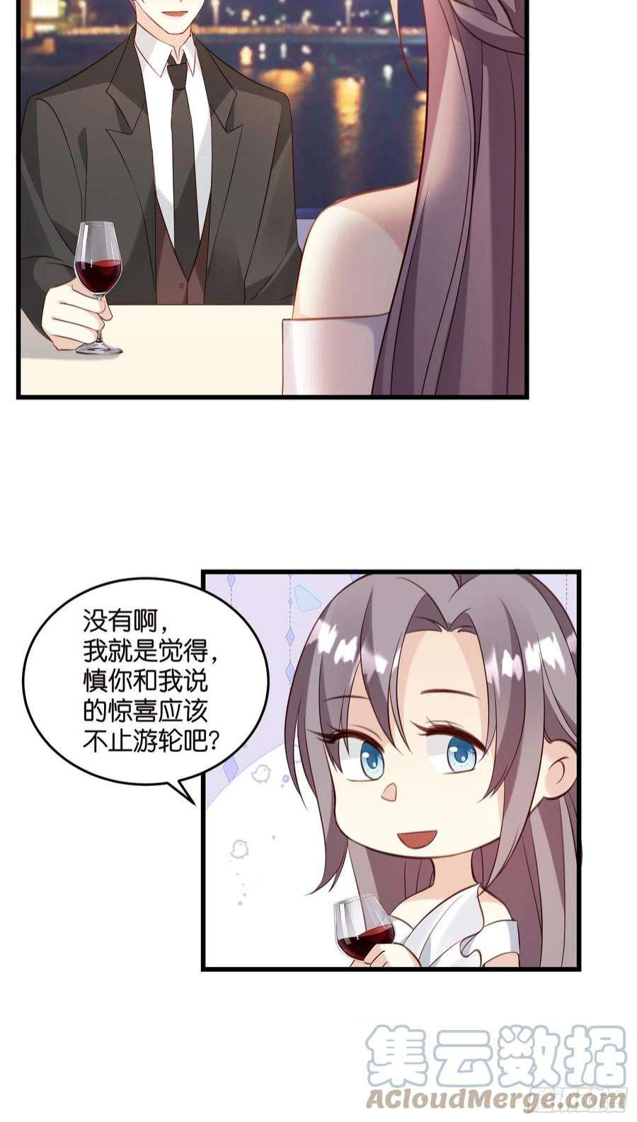 宋先生请冷静24 上贼船了