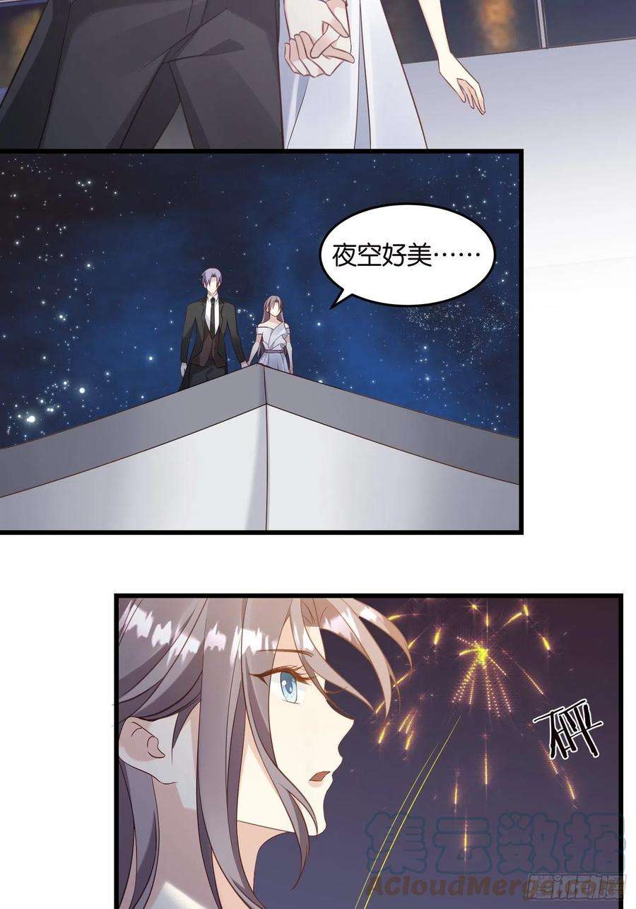 宋先生请冷静24 上贼船了