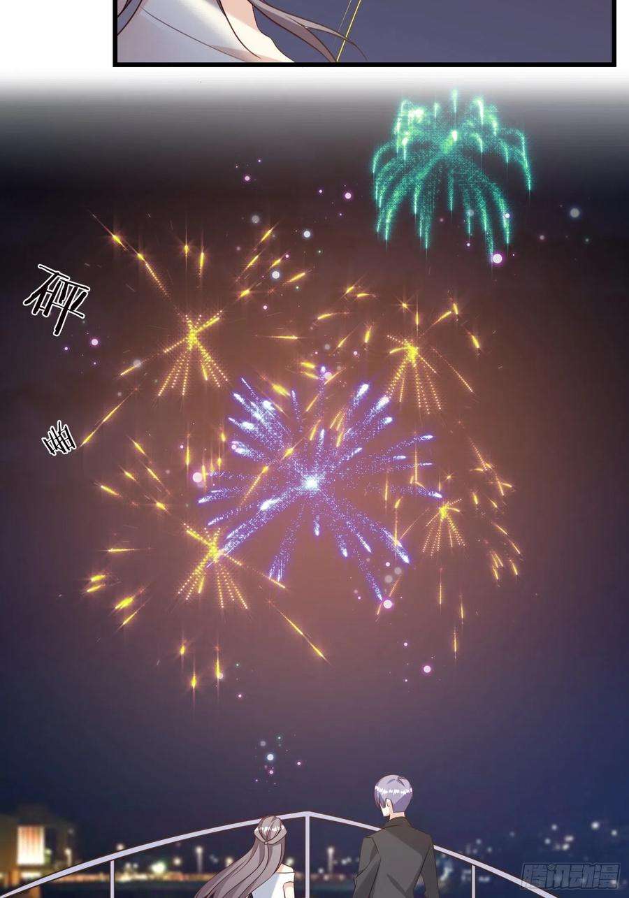 宋先生请冷静24 上贼船了