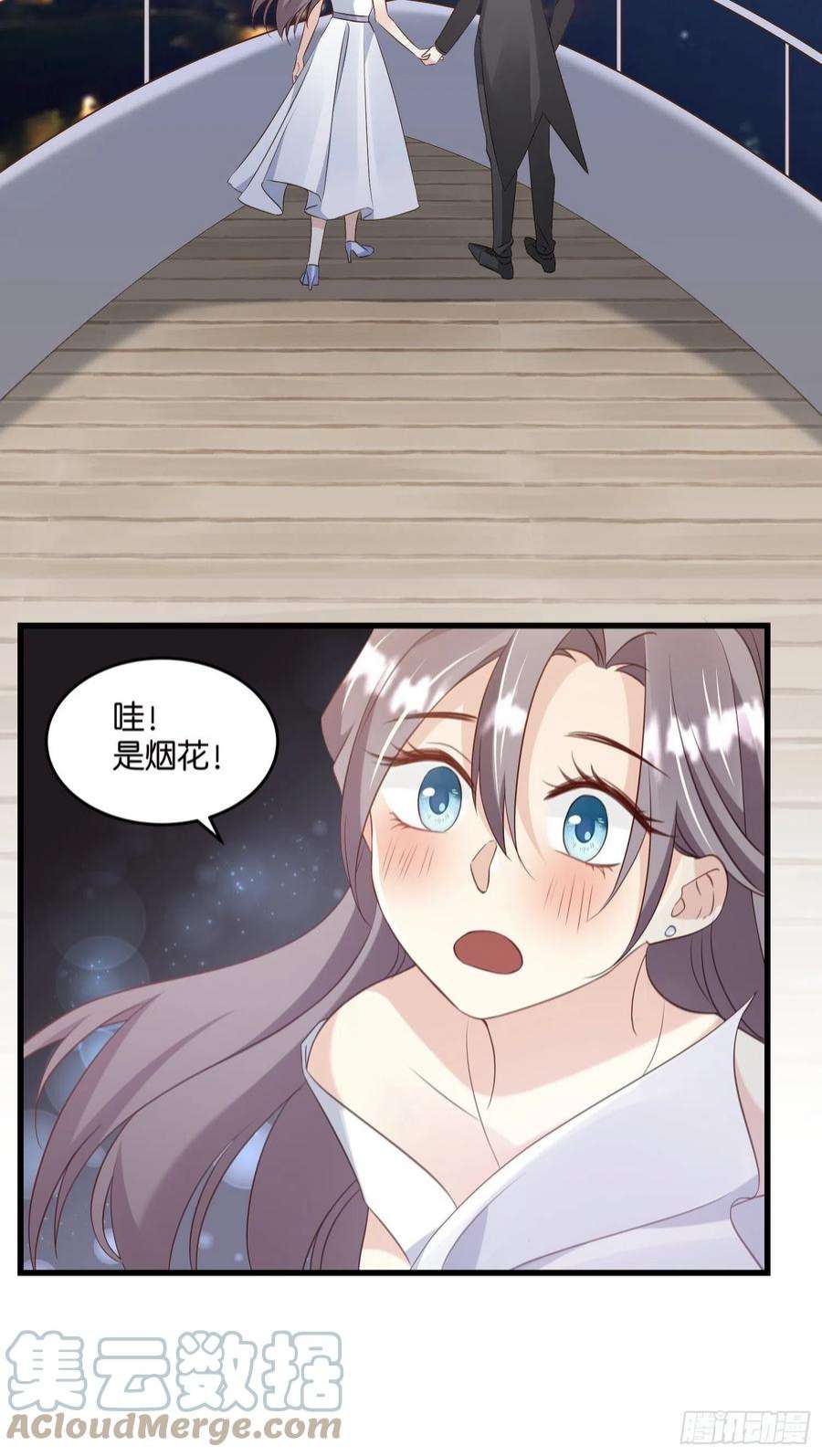 宋先生请冷静24 上贼船了