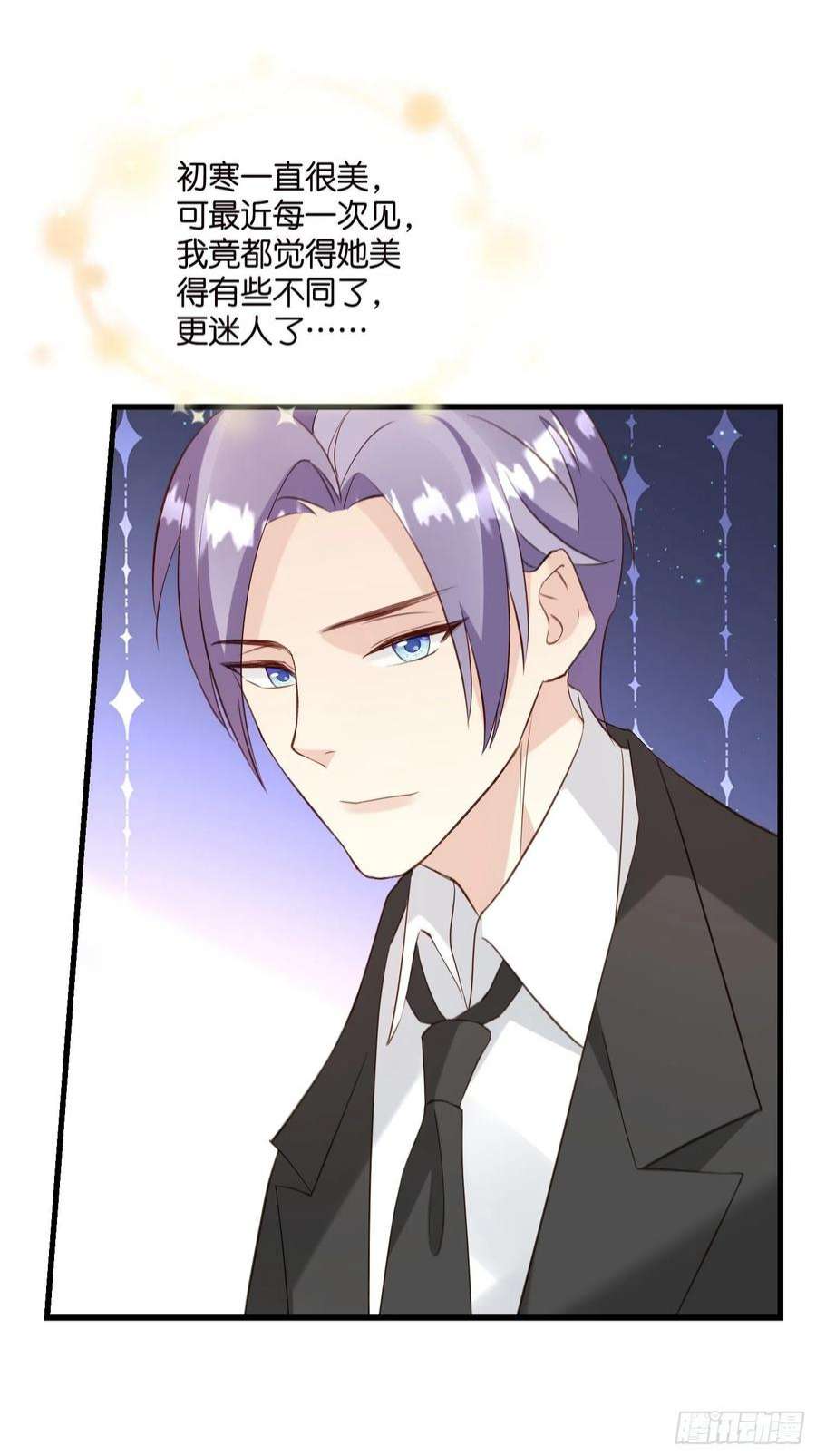 宋先生请冷静24 上贼船了