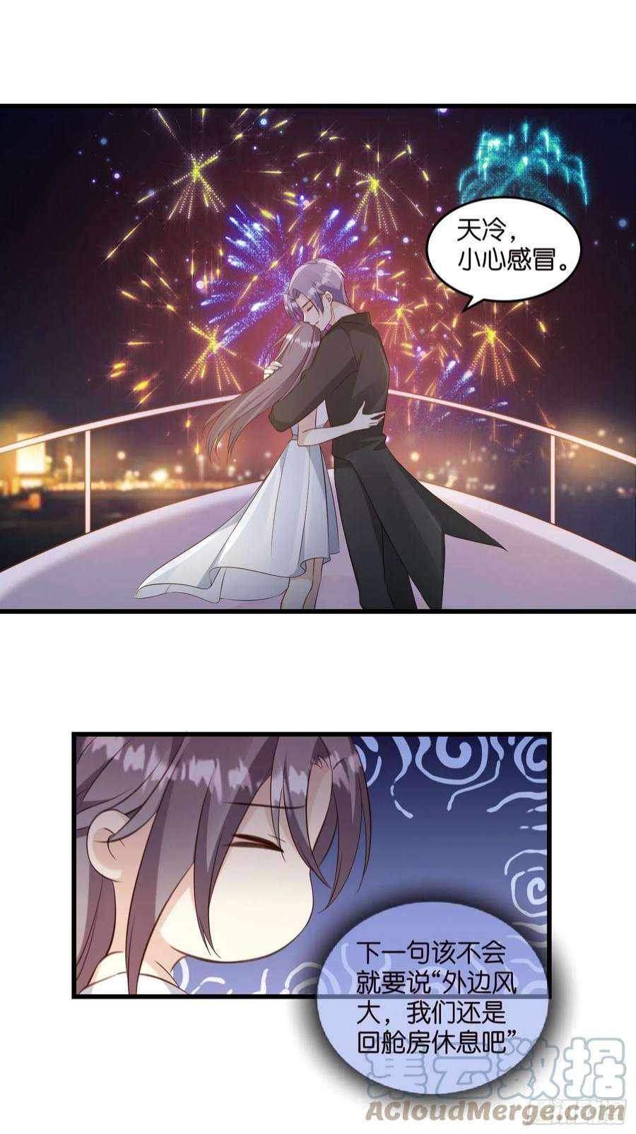 宋先生请冷静24 上贼船了