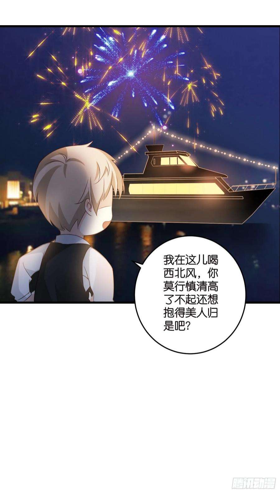 宋先生请冷静24 上贼船了