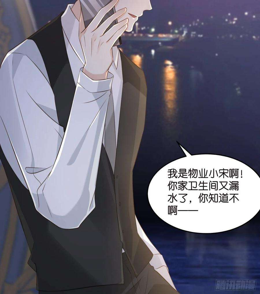 宋先生请冷静24 上贼船了