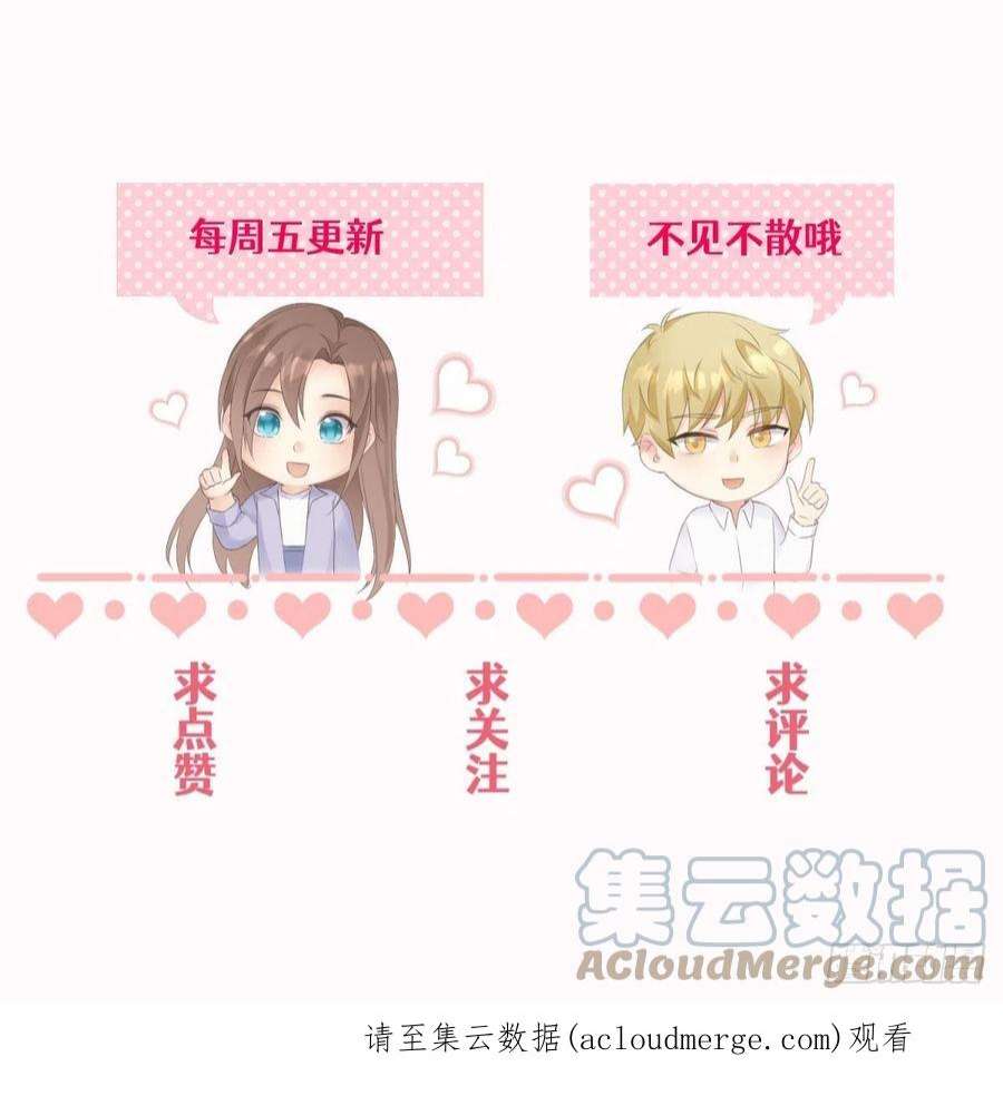 宋先生请冷静24 上贼船了