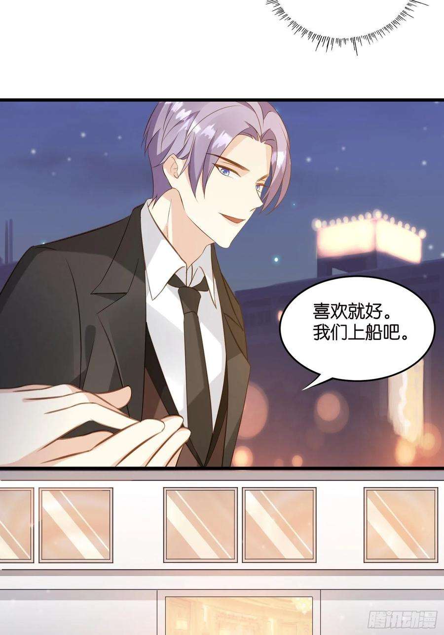 宋先生请冷静24 上贼船了