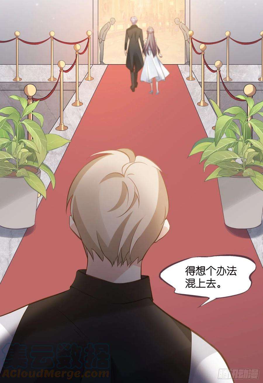 宋先生请冷静24 上贼船了