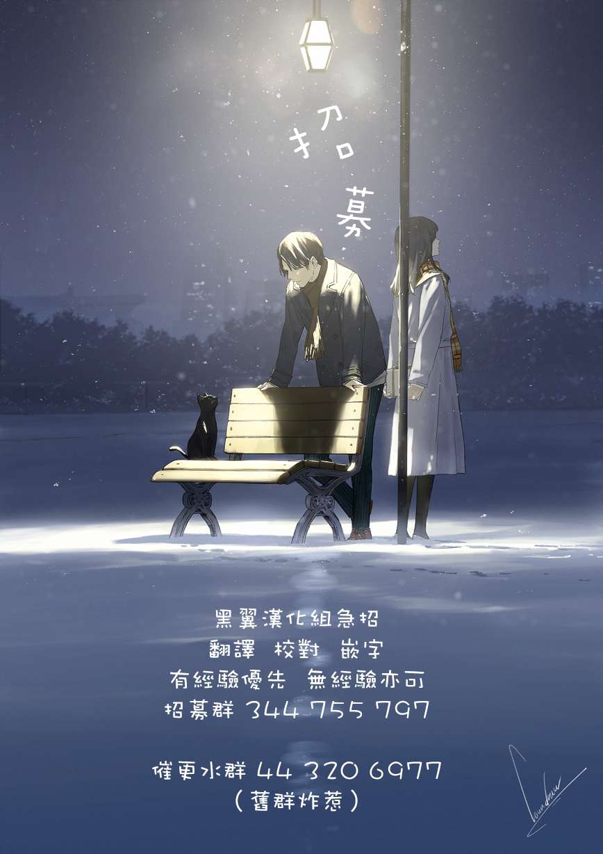 转生后就是皇帝了~天生的皇帝还能活下去吗第01话