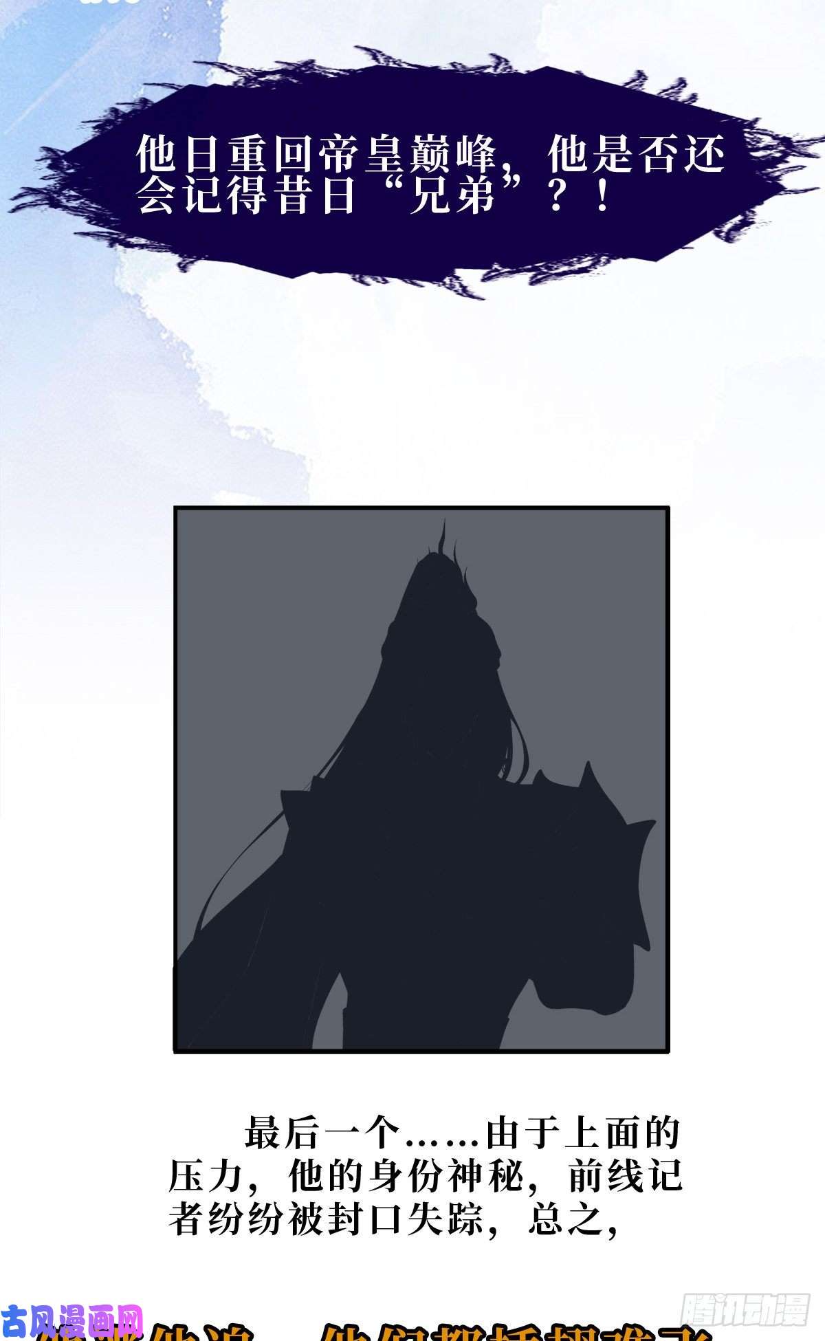 黑化大佬驯养指南预告