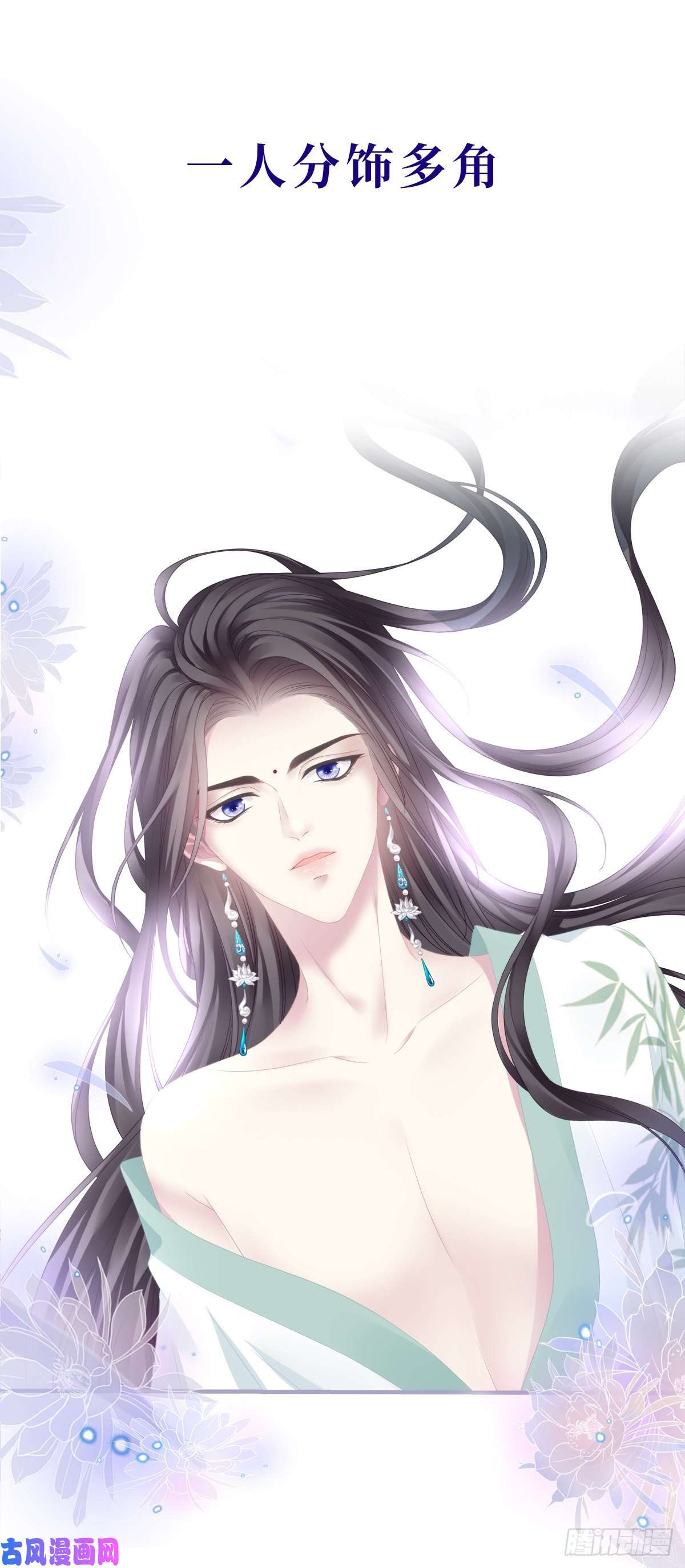 黑化大佬驯养指南预告