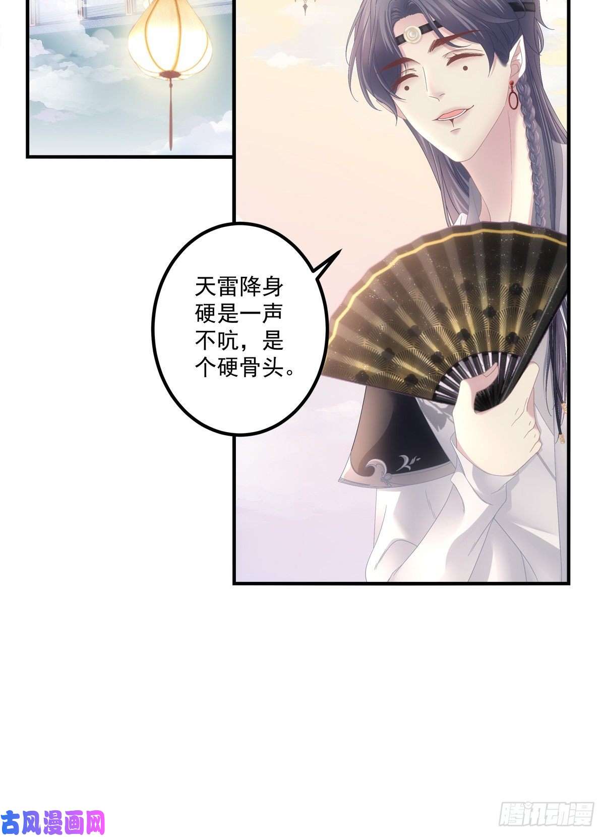 黑化大佬驯养指南诱捕未婚夫！