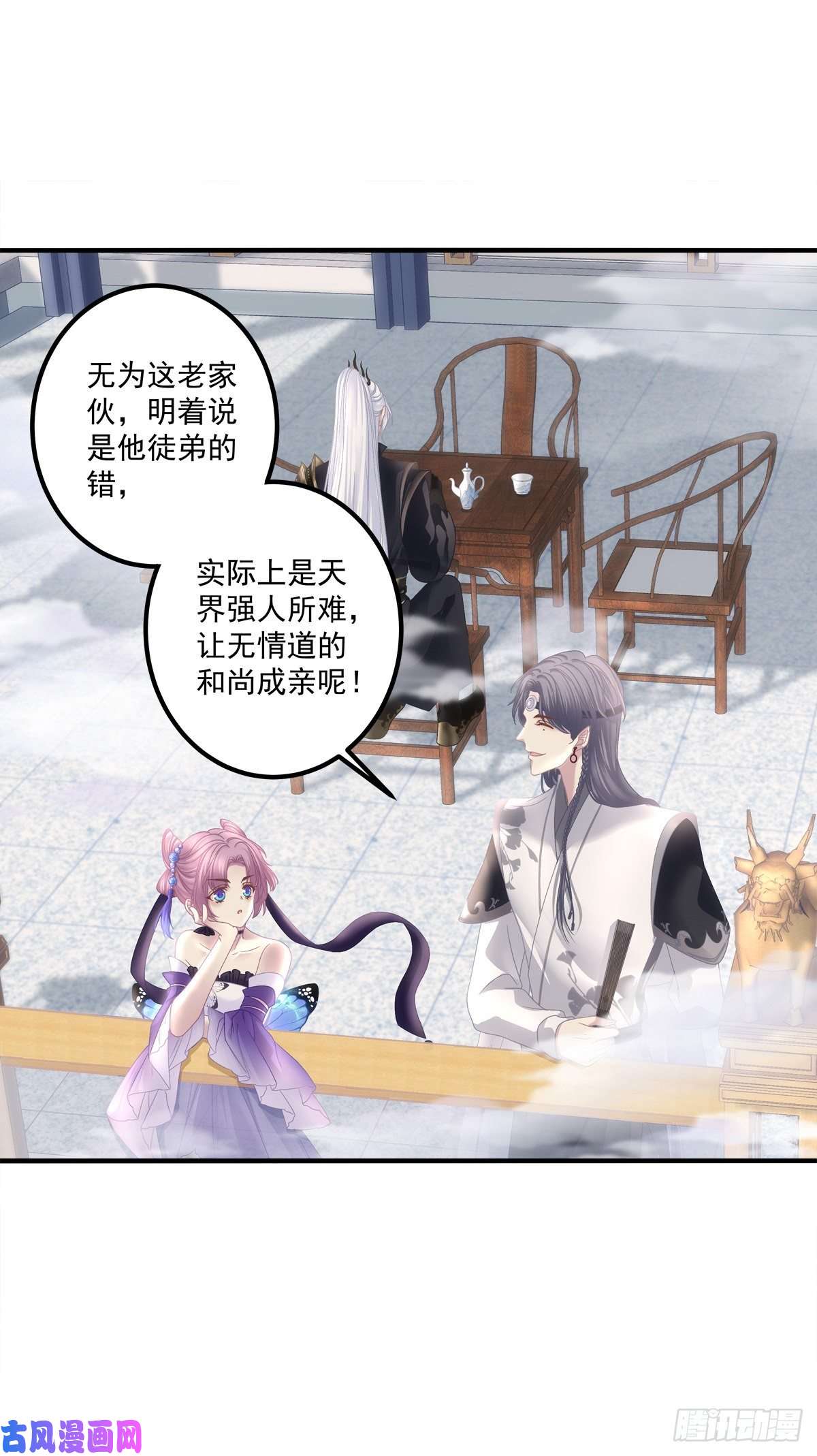 黑化大佬驯养指南诱捕未婚夫！