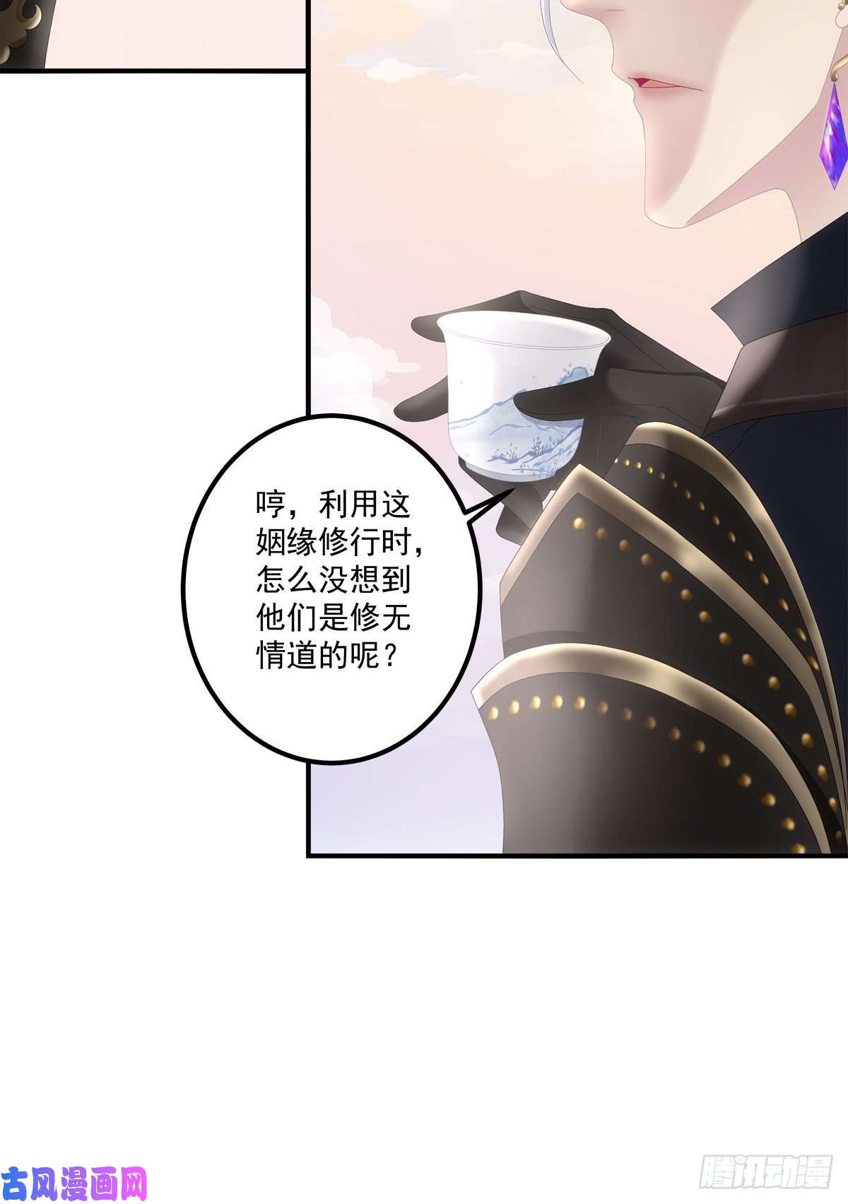 黑化大佬驯养指南诱捕未婚夫！