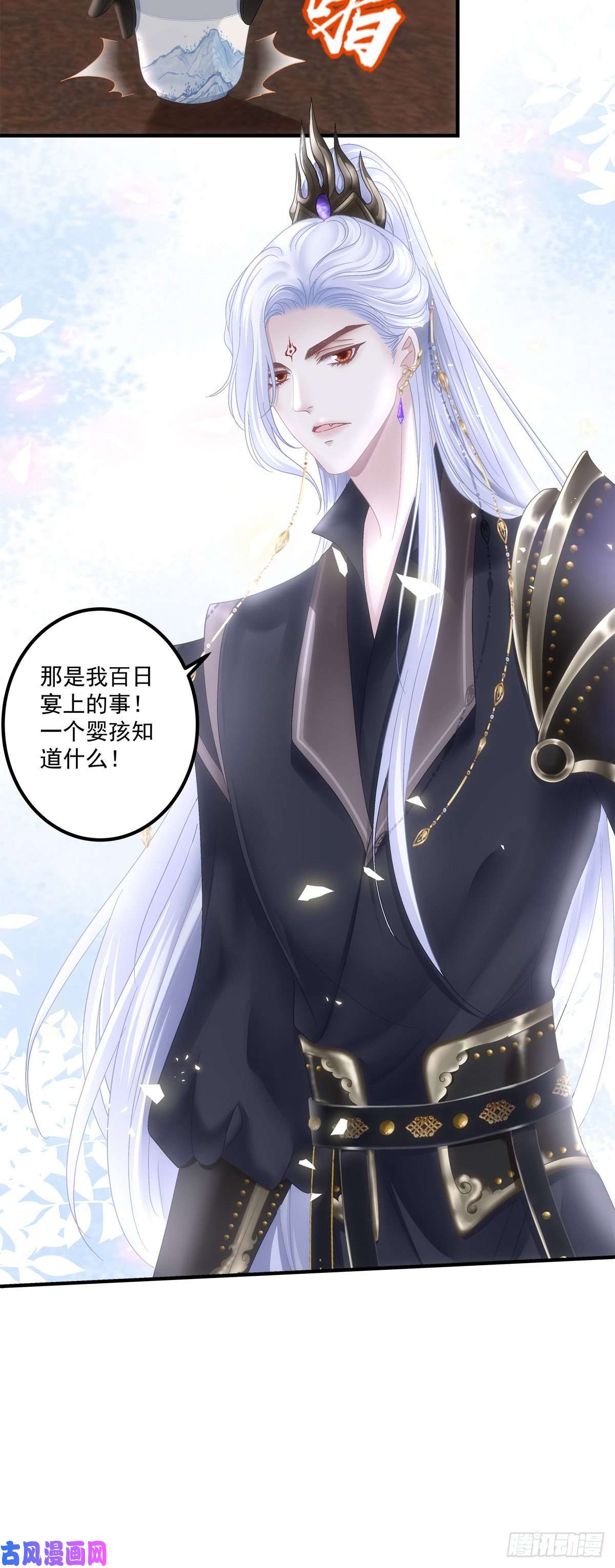 黑化大佬驯养指南诱捕未婚夫！