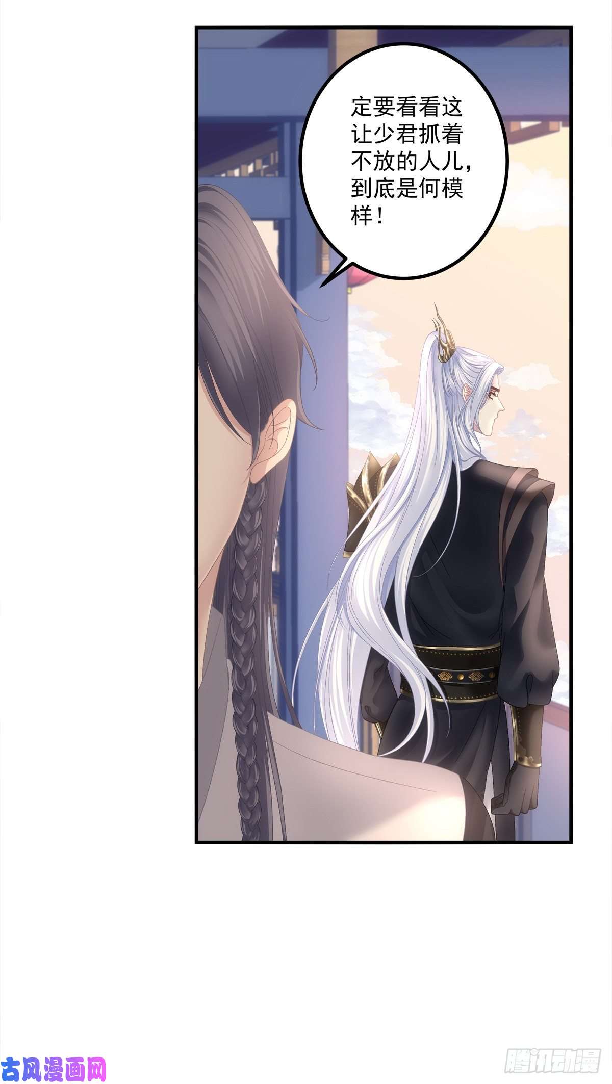 黑化大佬驯养指南诱捕未婚夫！