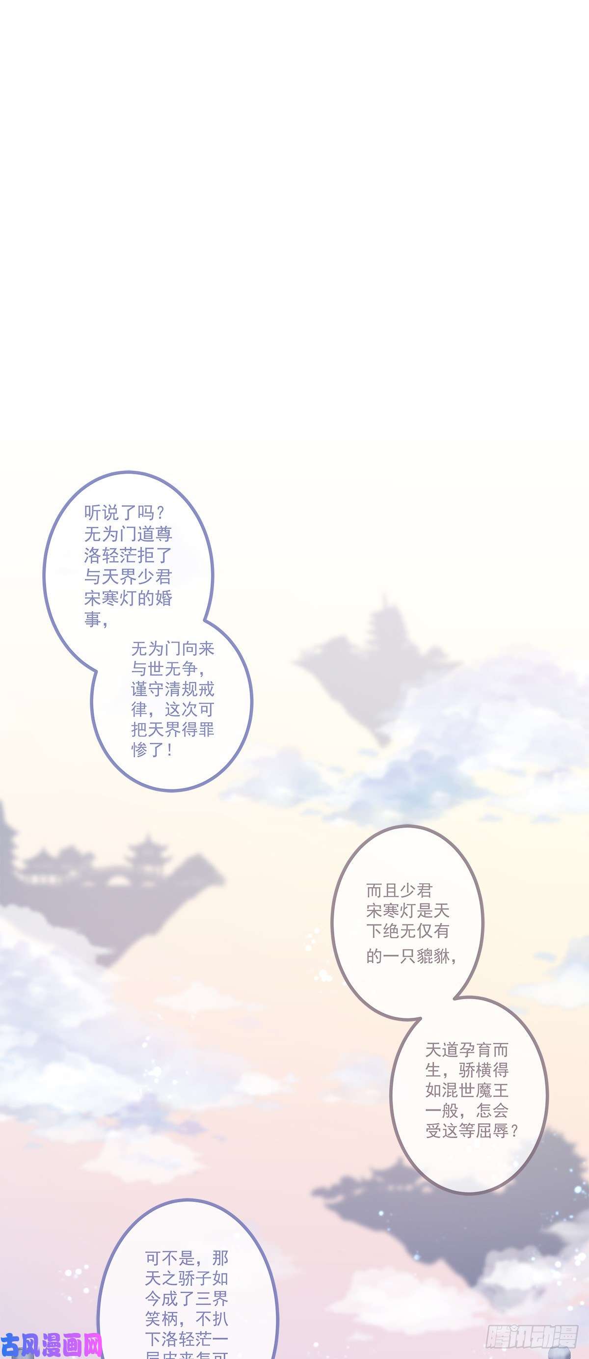 黑化大佬驯养指南诱捕未婚夫！