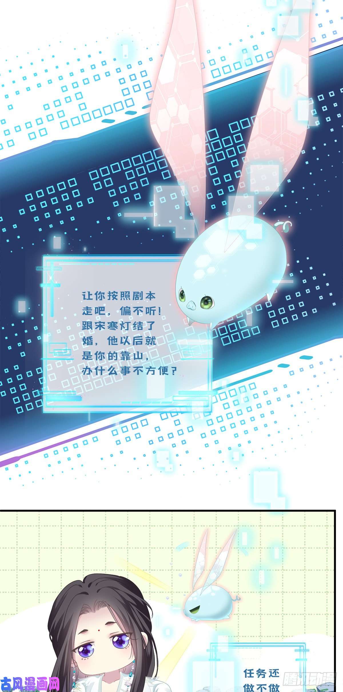 黑化大佬驯养指南诱捕未婚夫！