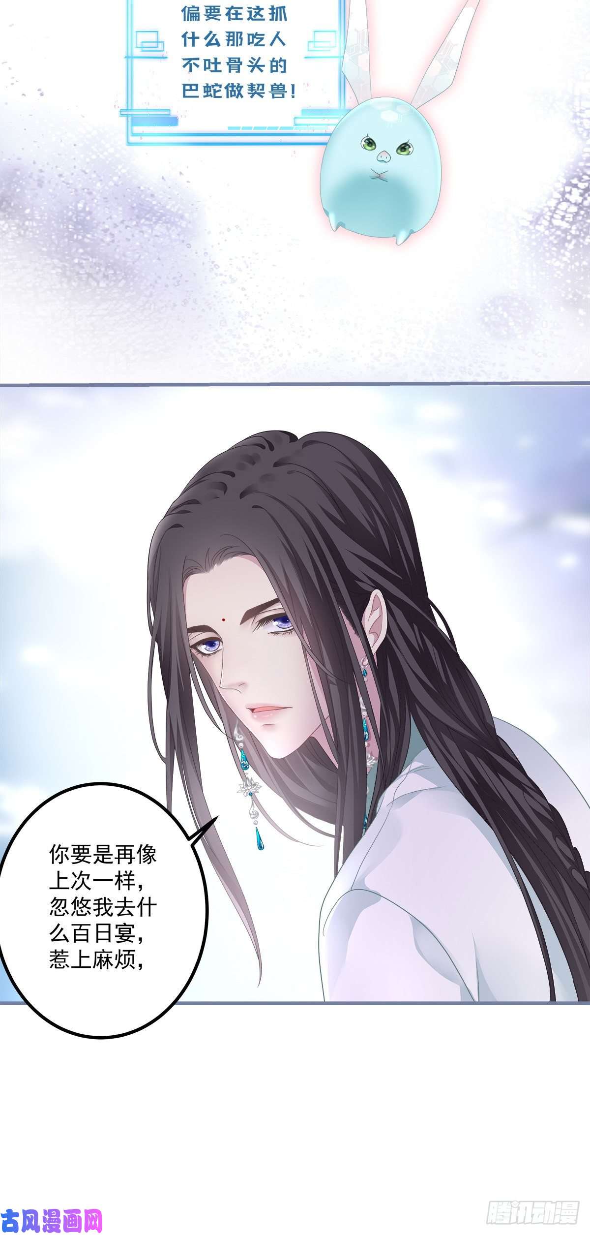 黑化大佬驯养指南诱捕未婚夫！