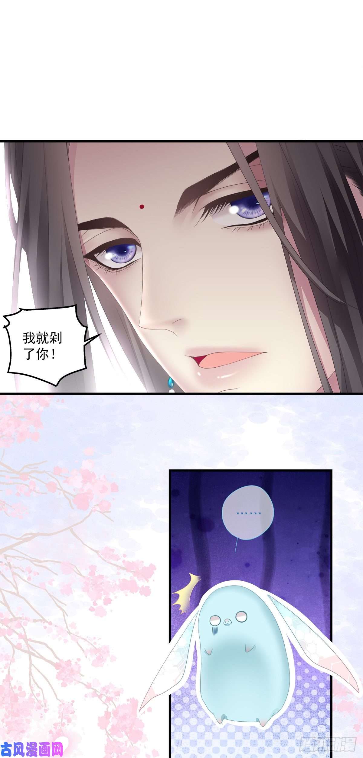 黑化大佬驯养指南诱捕未婚夫！