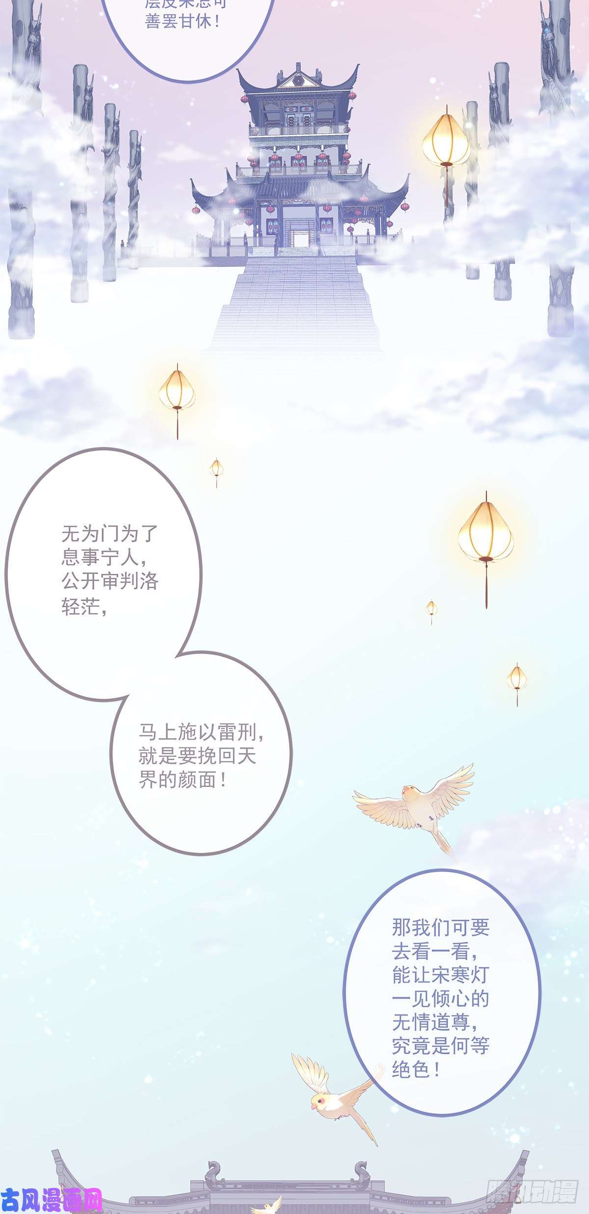 黑化大佬驯养指南诱捕未婚夫！