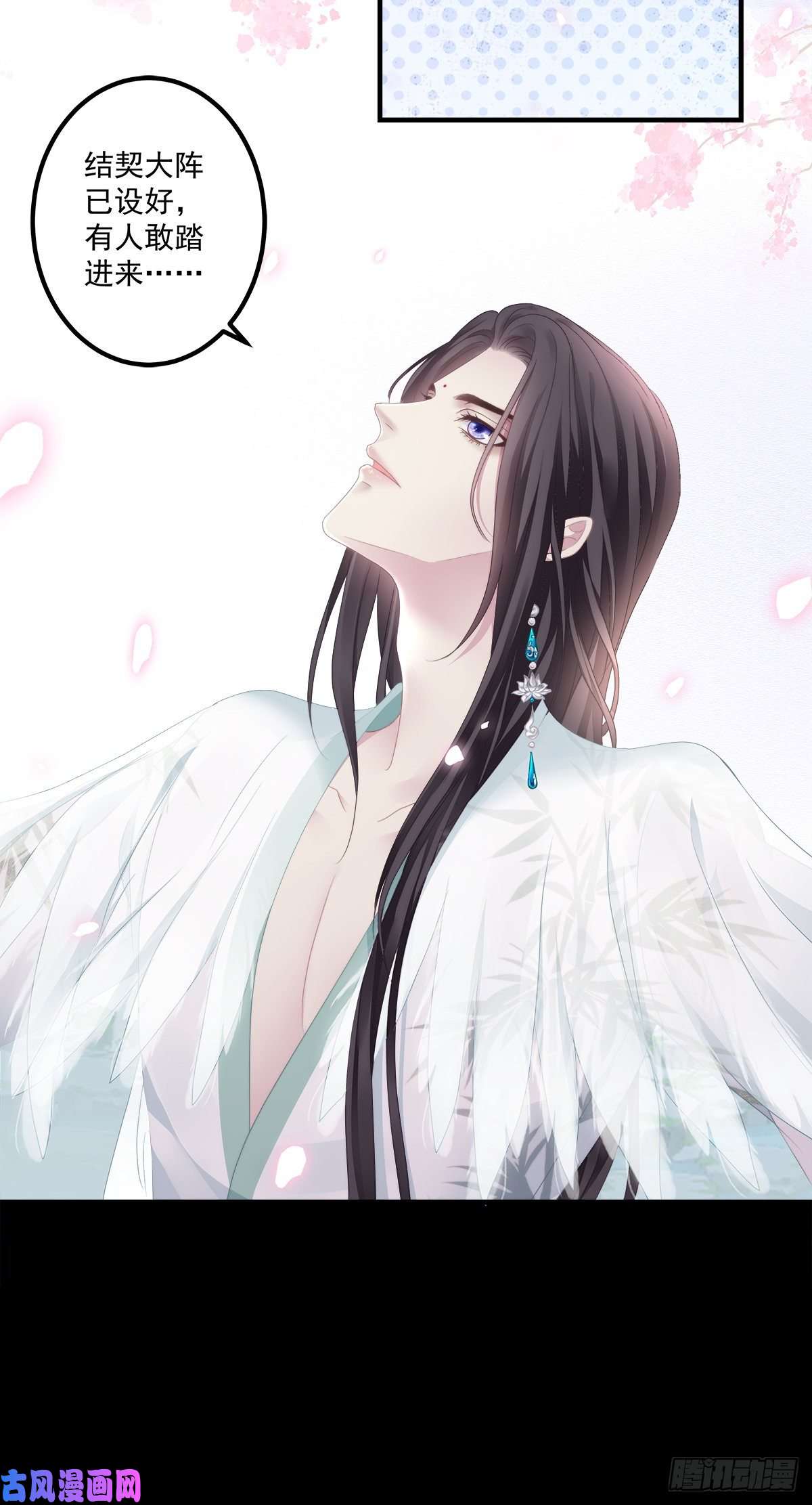 黑化大佬驯养指南诱捕未婚夫！