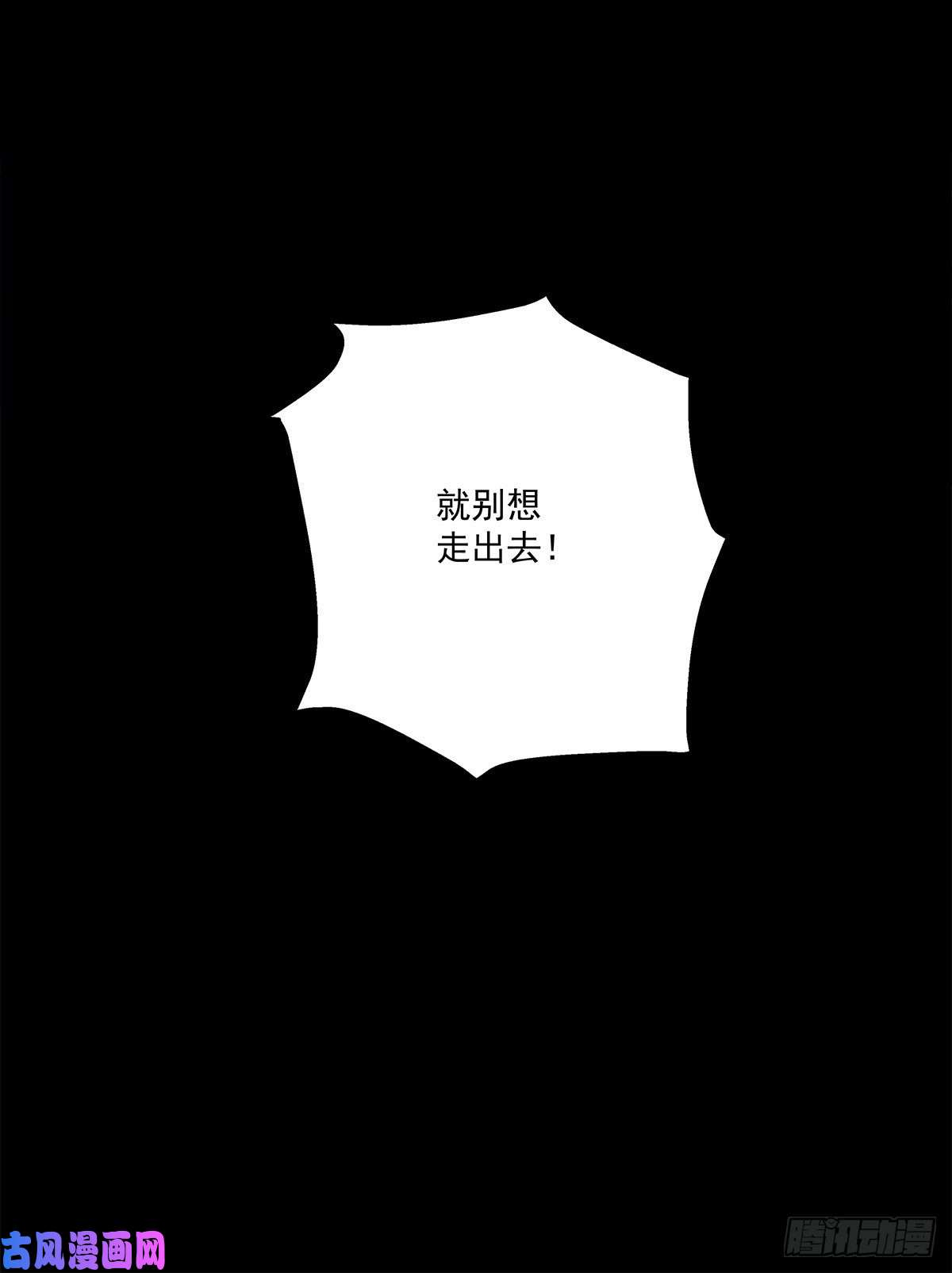 黑化大佬驯养指南诱捕未婚夫！