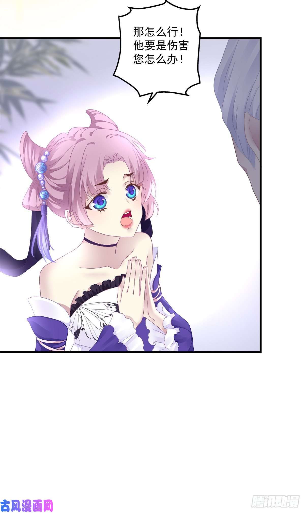 黑化大佬驯养指南诱捕未婚夫！