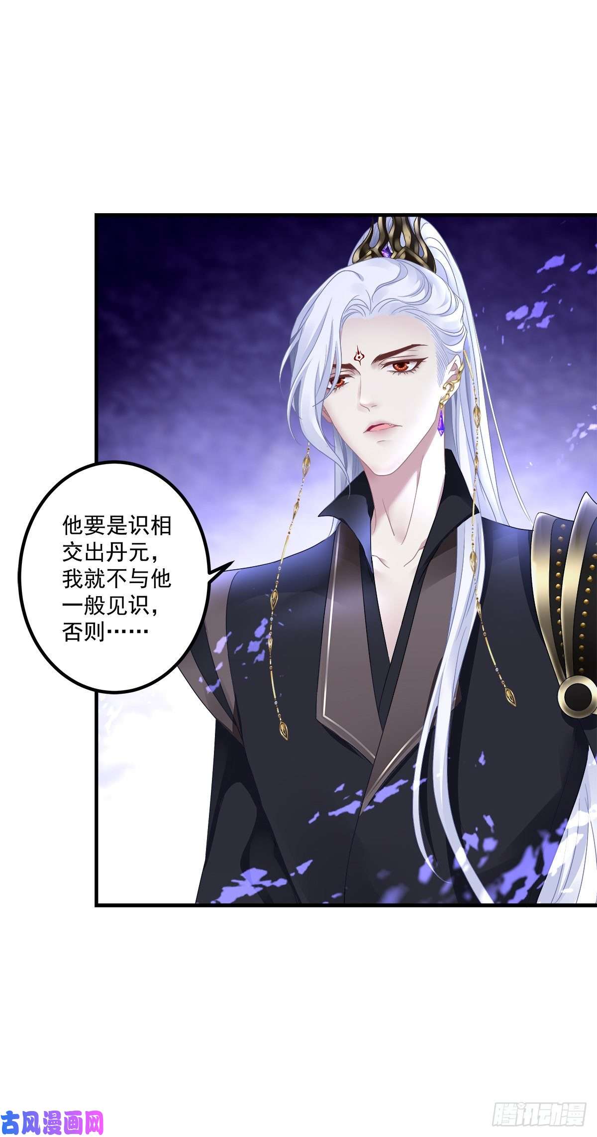 黑化大佬驯养指南诱捕未婚夫！