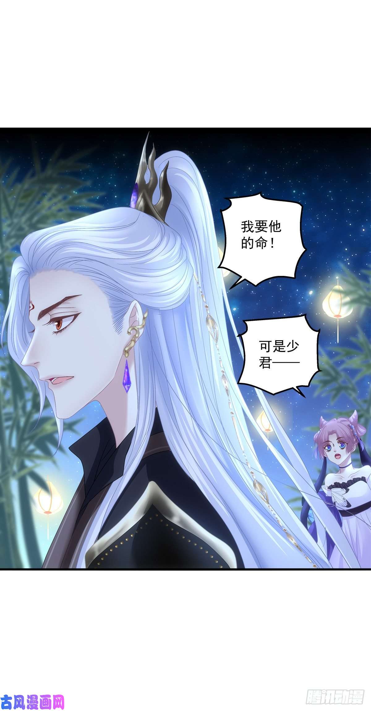 黑化大佬驯养指南诱捕未婚夫！