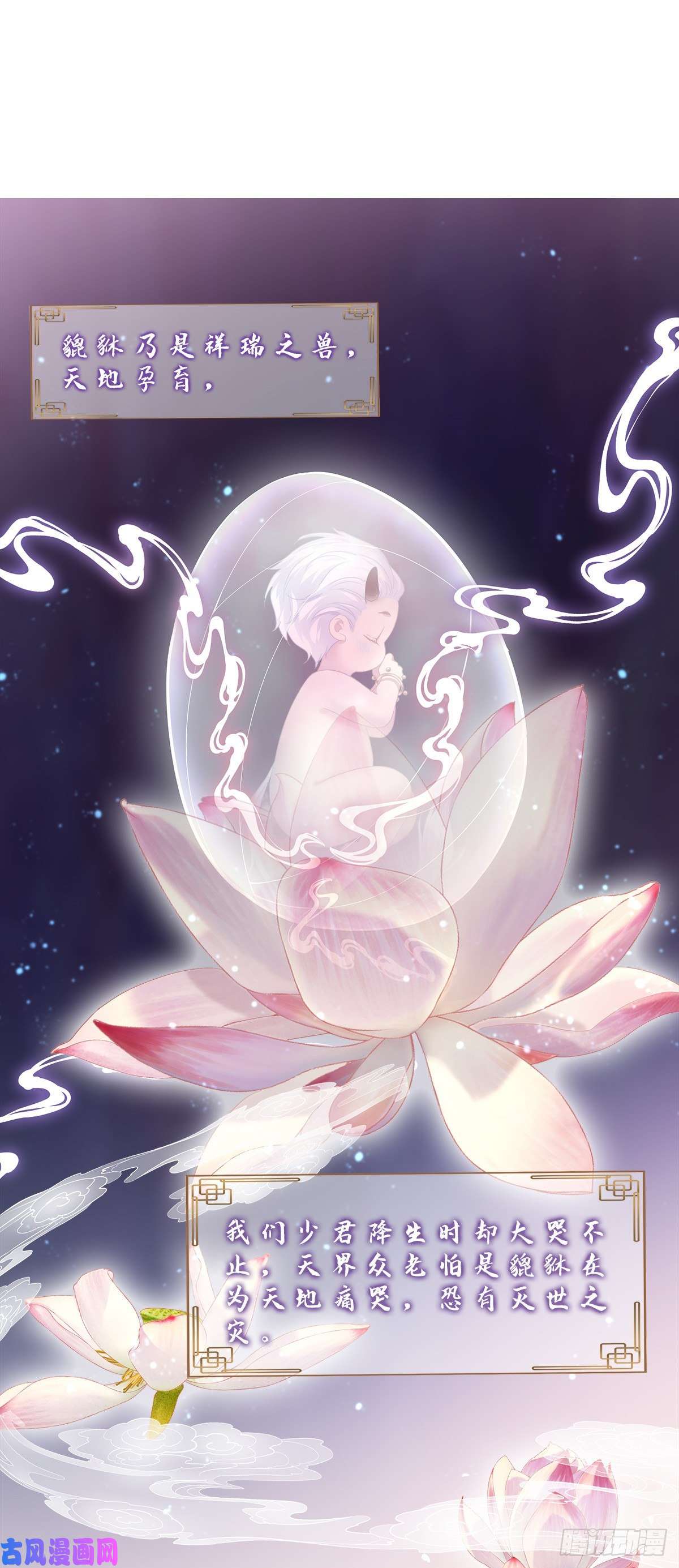 黑化大佬驯养指南诱捕未婚夫！