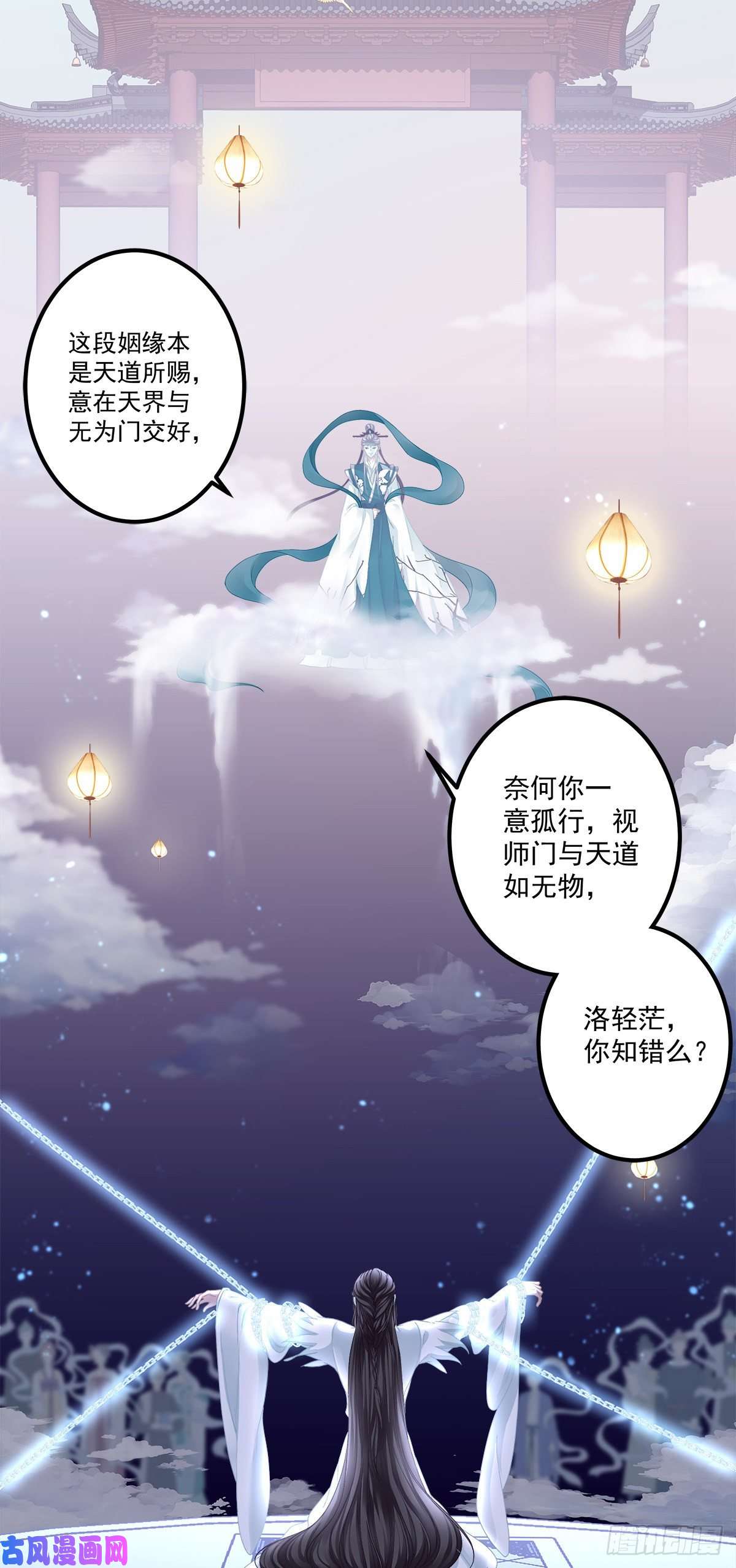 黑化大佬驯养指南诱捕未婚夫！