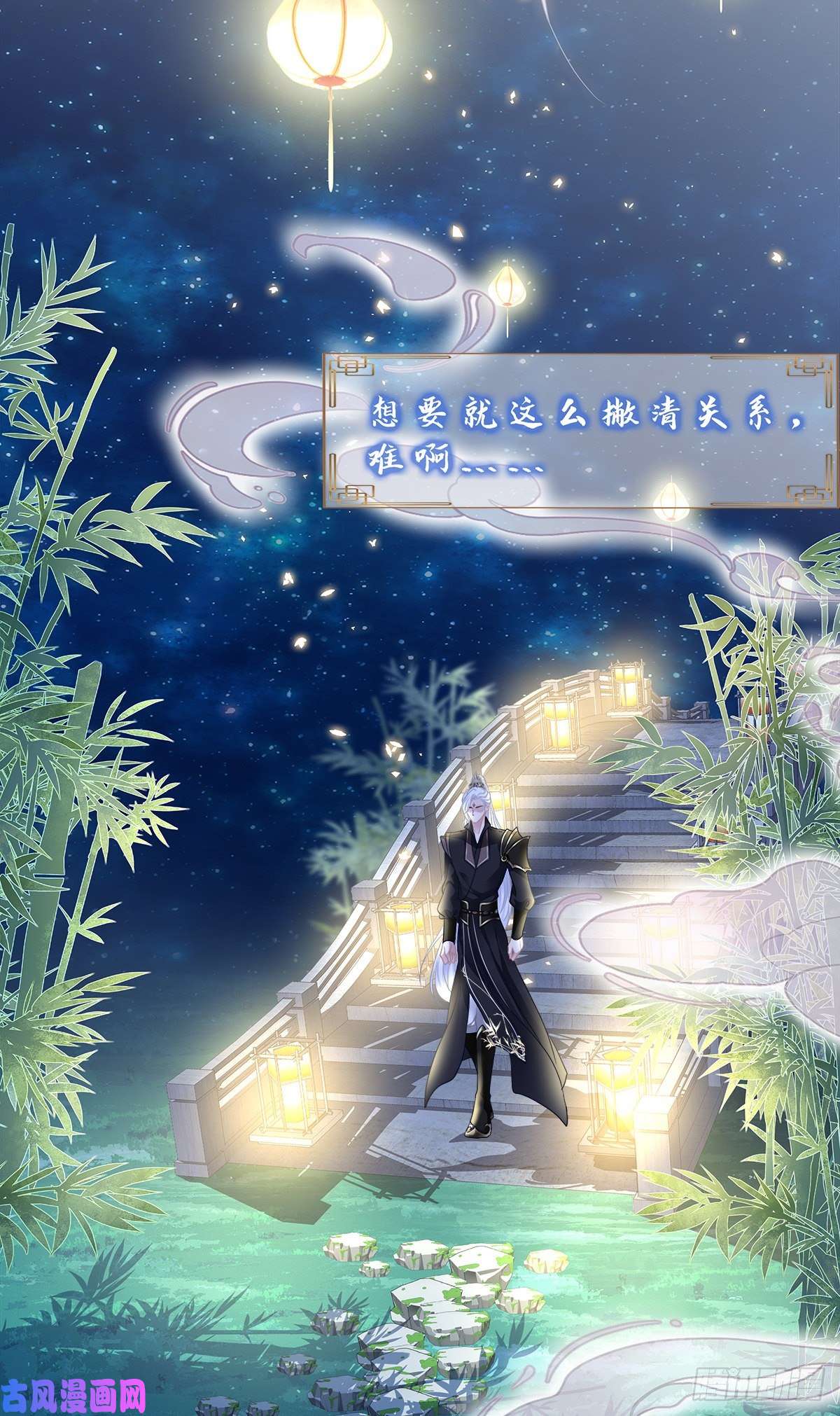 黑化大佬驯养指南诱捕未婚夫！