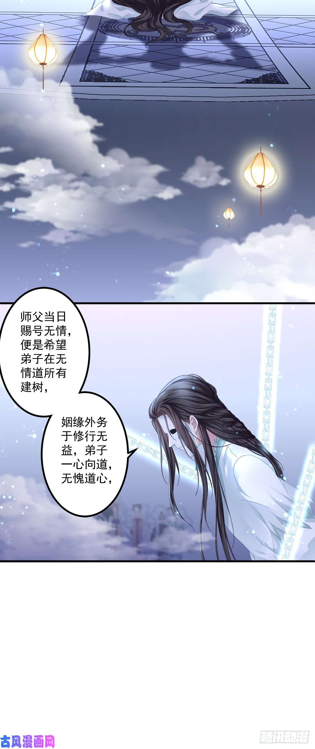 黑化大佬驯养指南诱捕未婚夫！