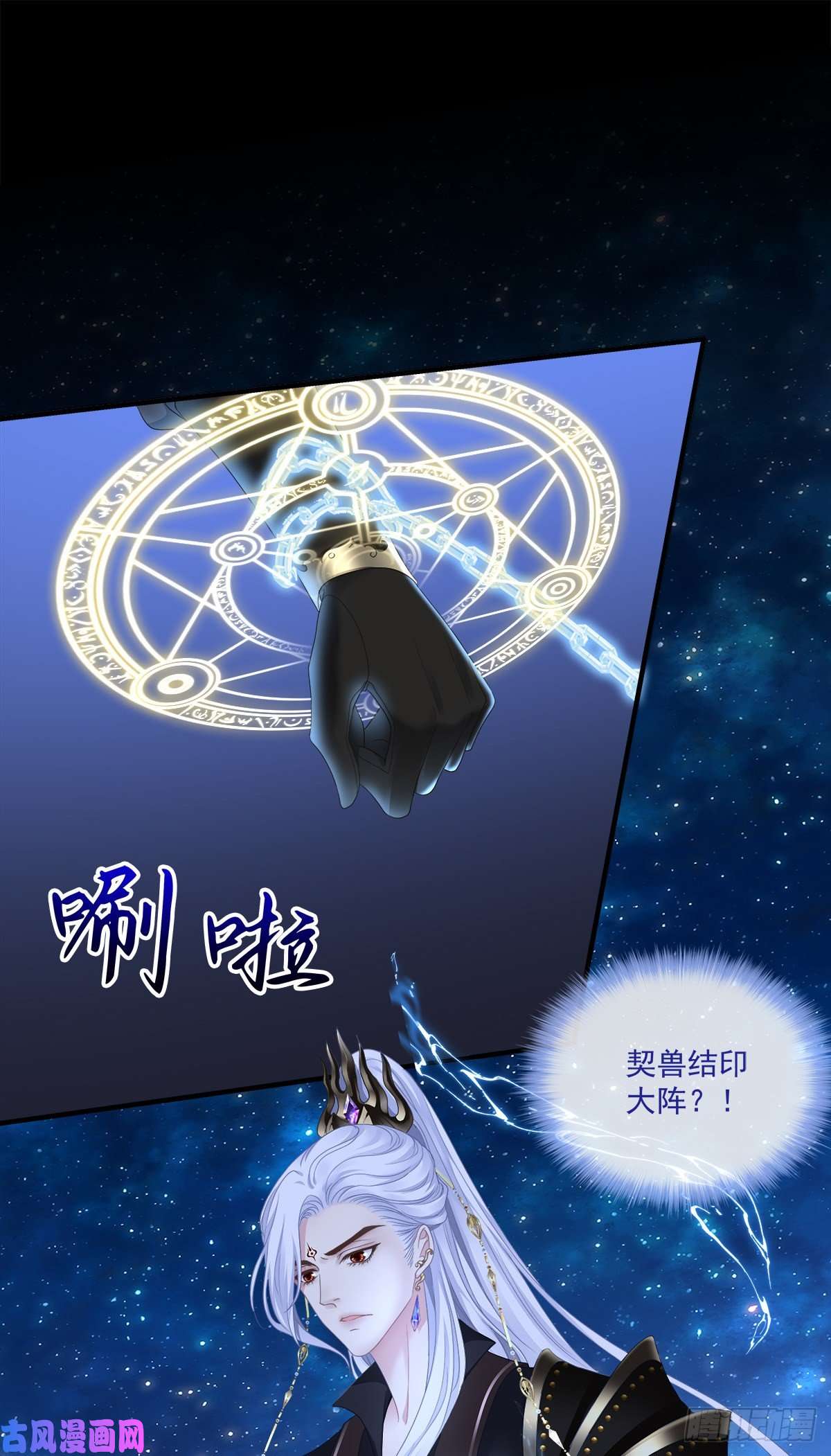 黑化大佬驯养指南诱捕未婚夫！