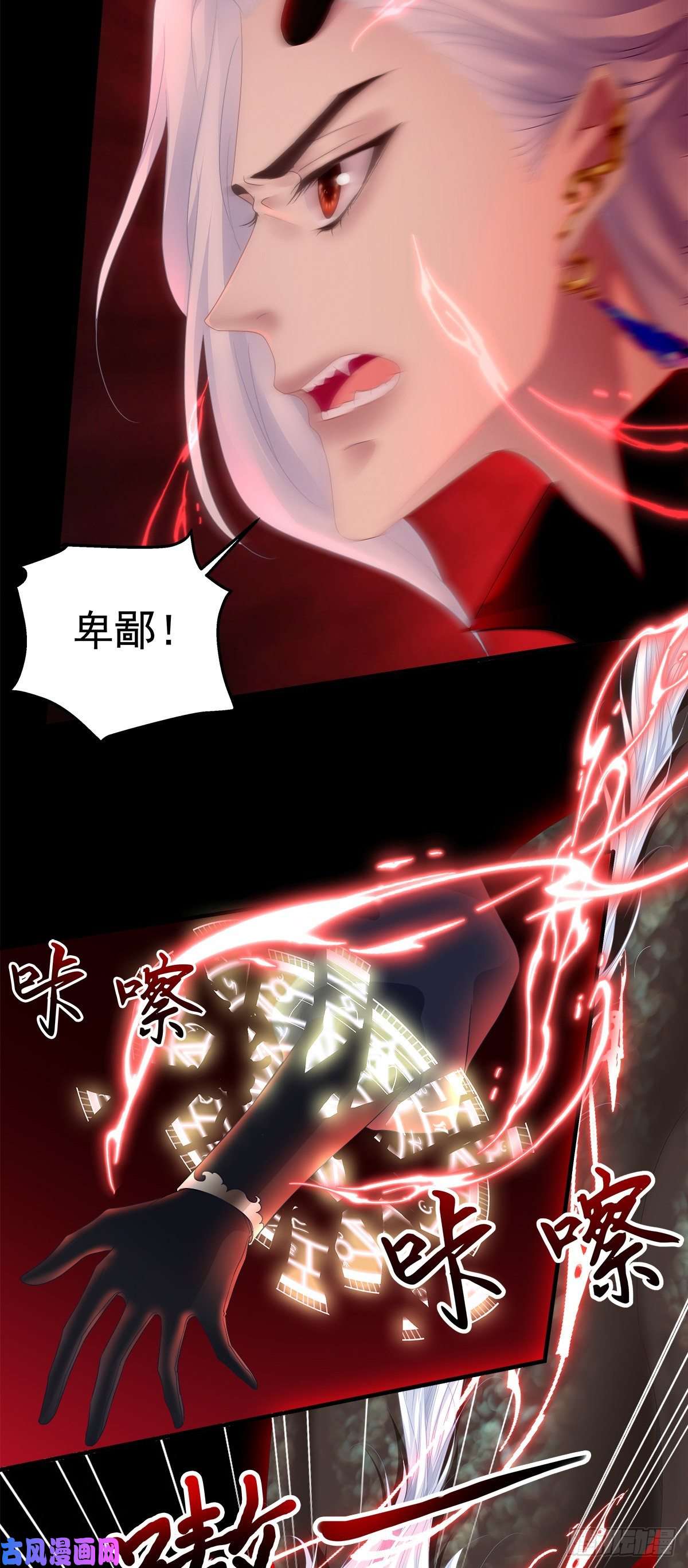 黑化大佬驯养指南诱捕未婚夫！