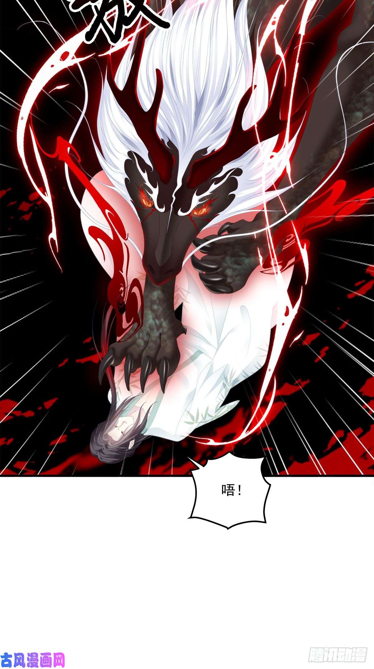 黑化大佬驯养指南诱捕未婚夫！