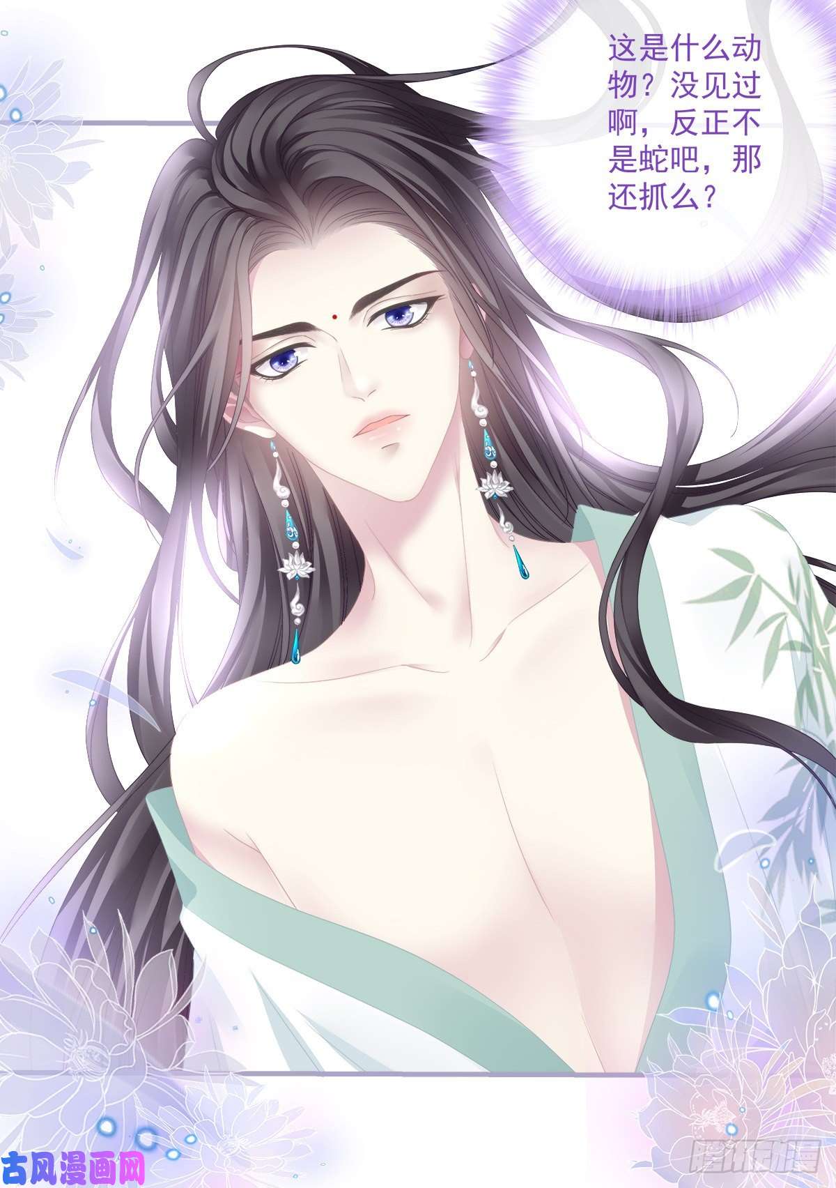 黑化大佬驯养指南诱捕未婚夫！