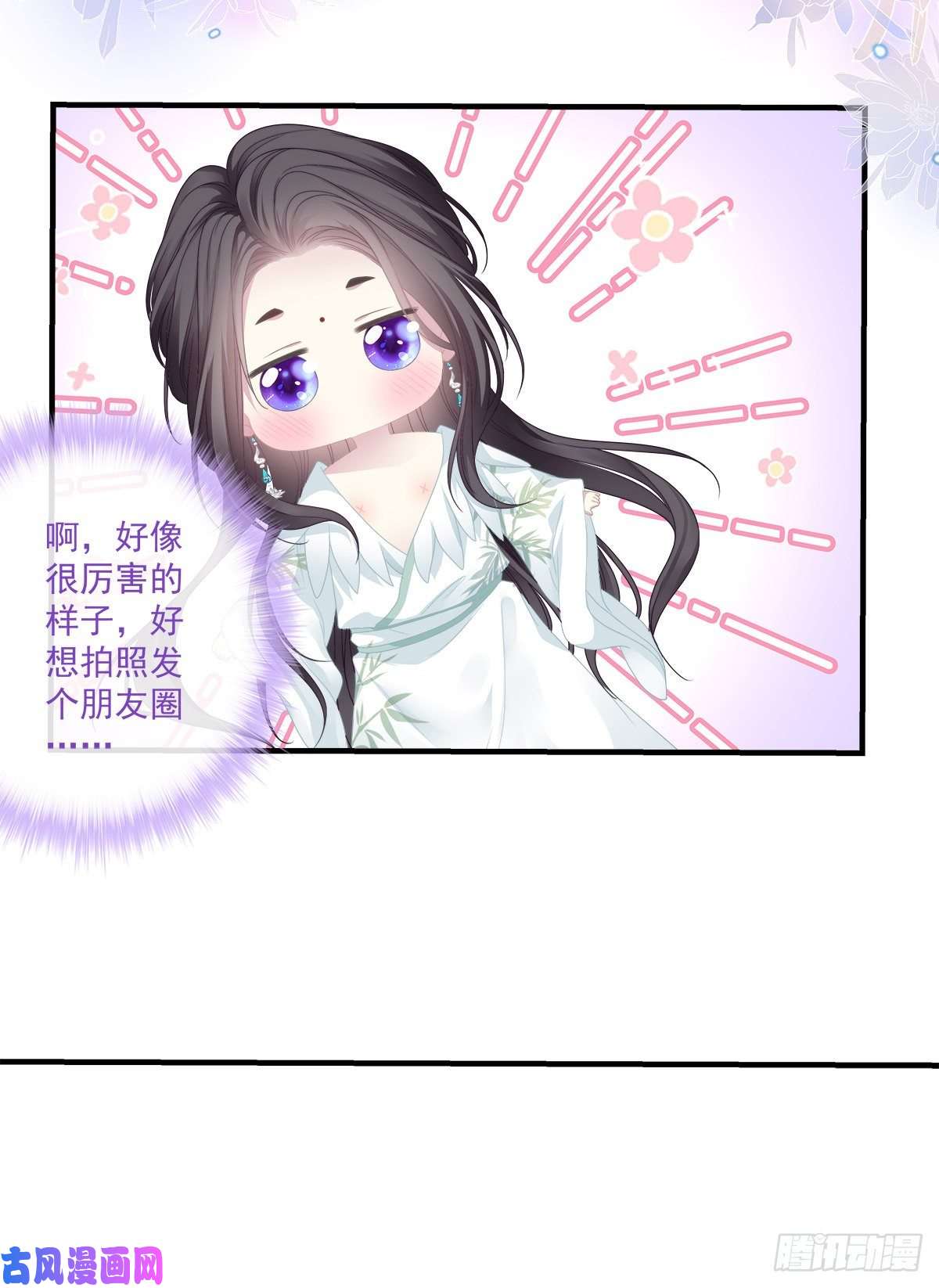 黑化大佬驯养指南诱捕未婚夫！