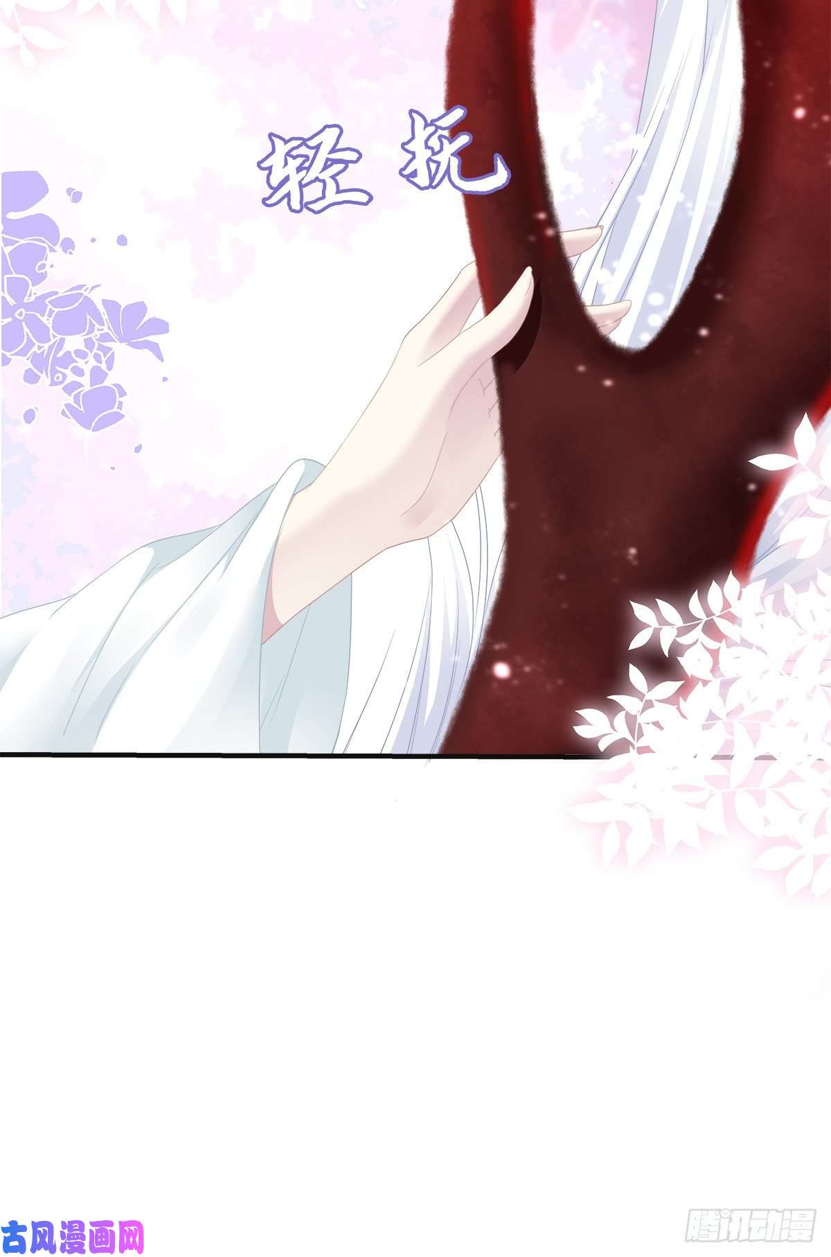 黑化大佬驯养指南诱捕未婚夫！