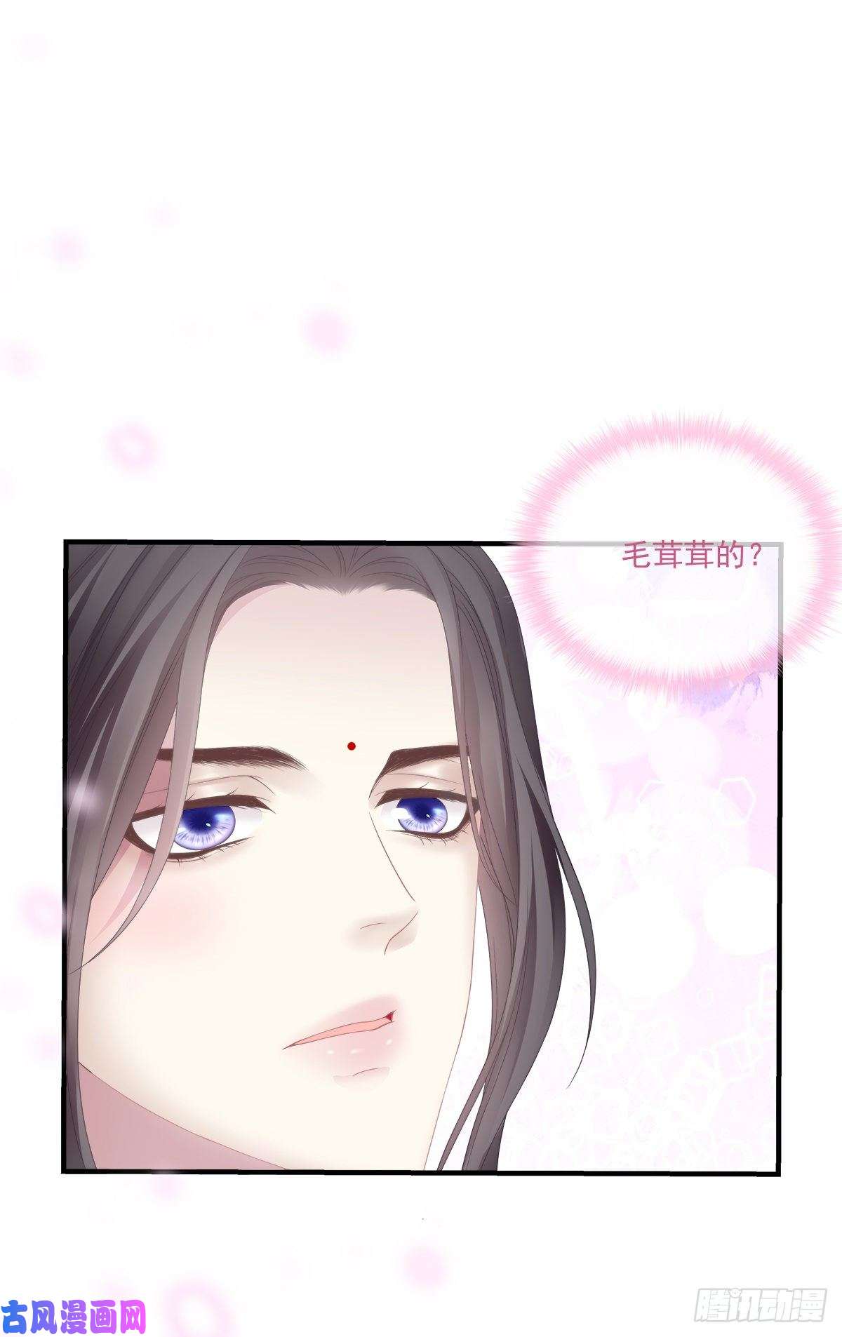 黑化大佬驯养指南诱捕未婚夫！