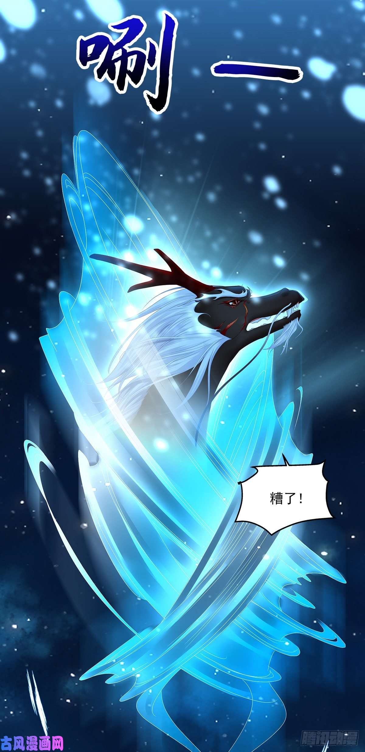 黑化大佬驯养指南诱捕未婚夫！