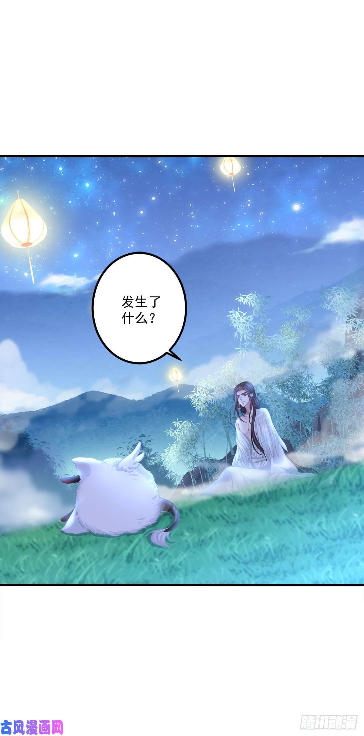 黑化大佬驯养指南诱捕未婚夫！