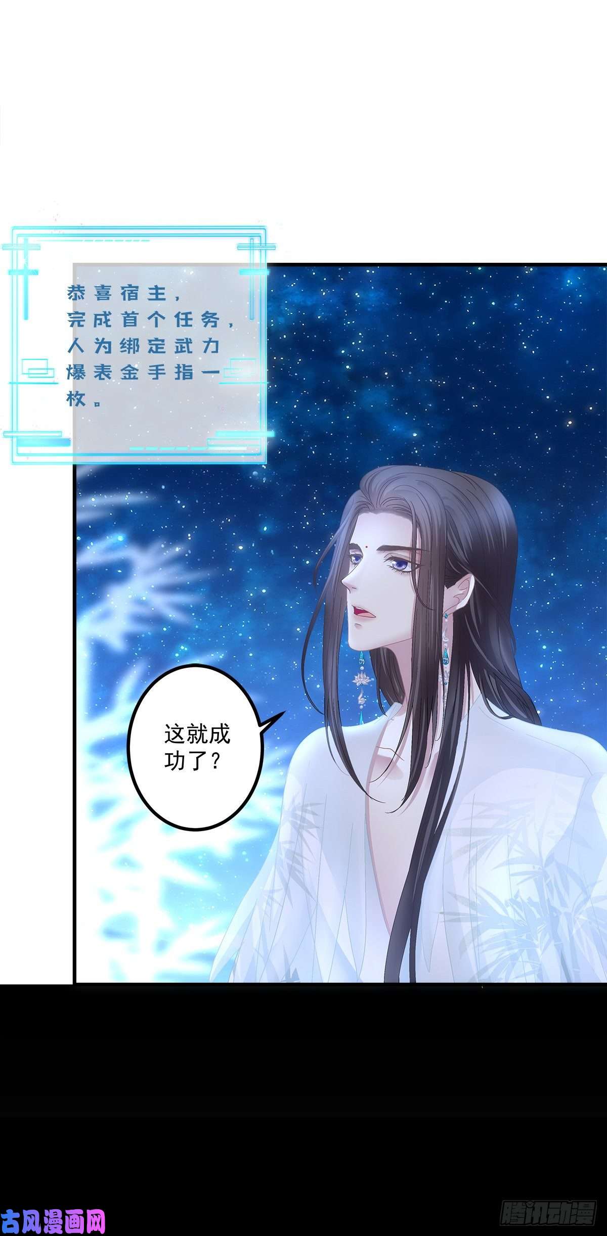 黑化大佬驯养指南诱捕未婚夫！