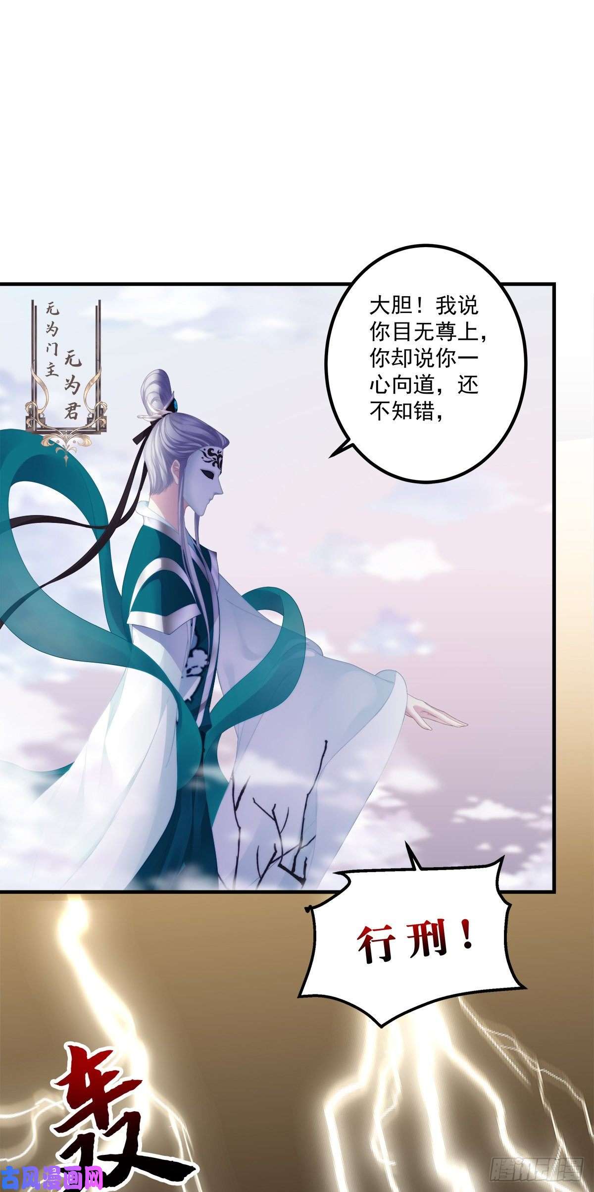 黑化大佬驯养指南诱捕未婚夫！